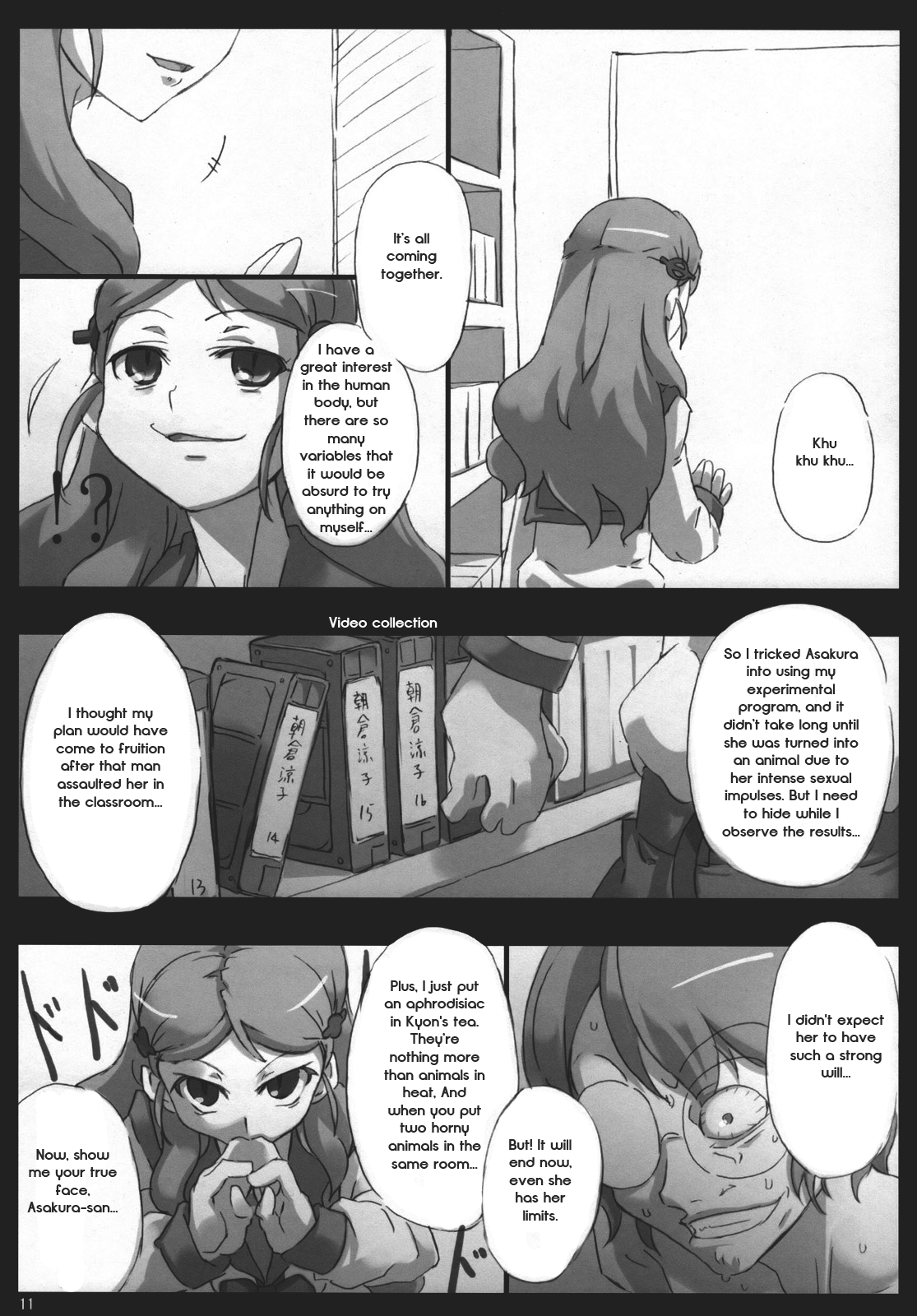 (コスカ19号店) [Great 芥 (Tokyo)] 主に朝倉さんな本3 (涼宮ハルヒの憂鬱) [英訳]