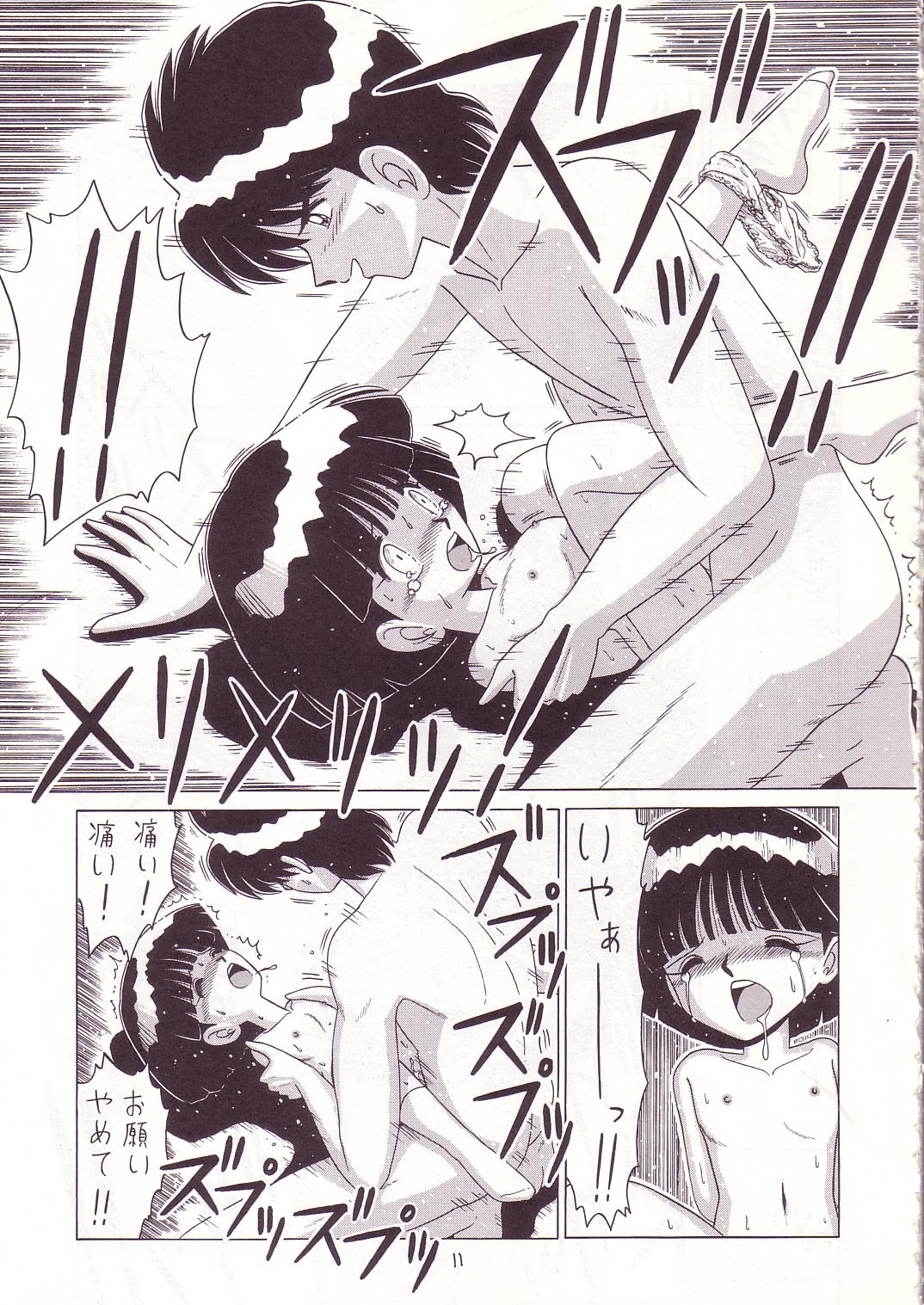 (C53) [モモのつぼみ (よろず)] ろりっこLOVE8 (よろず)