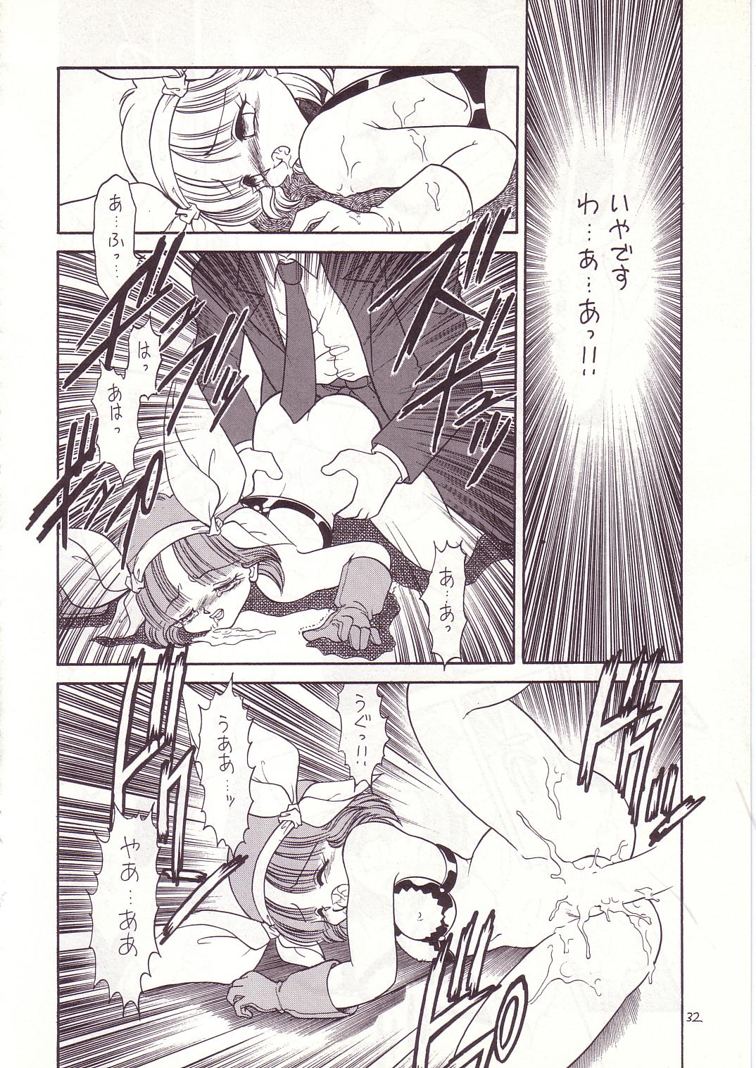 (C53) [モモのつぼみ (よろず)] ろりっこLOVE8 (よろず)