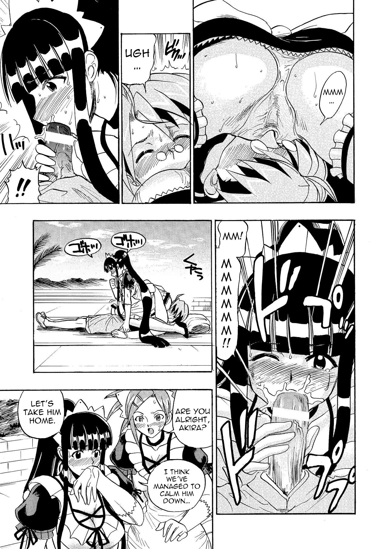 (COMIC1☆4) [スタジオ・ワラビー (雷覇ZRX)] まほら奉仕 (魔法先生ネギま!) [英訳]