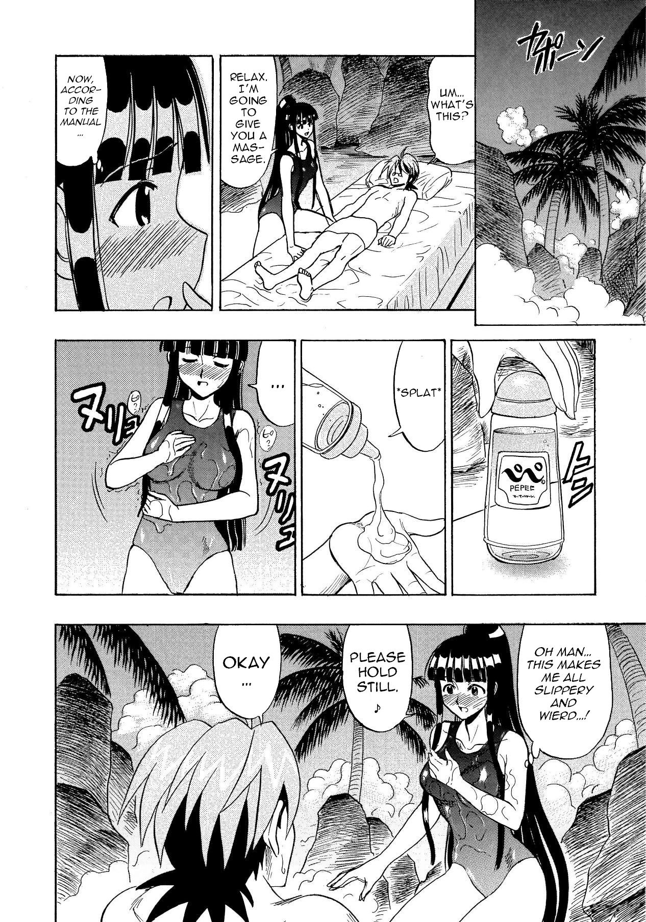 (COMIC1☆4) [スタジオ・ワラビー (雷覇ZRX)] まほら奉仕 (魔法先生ネギま!) [英訳]