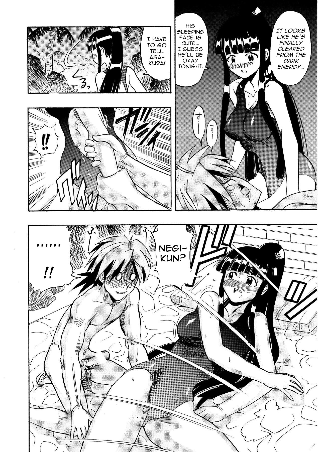 (COMIC1☆4) [スタジオ・ワラビー (雷覇ZRX)] まほら奉仕 (魔法先生ネギま!) [英訳]