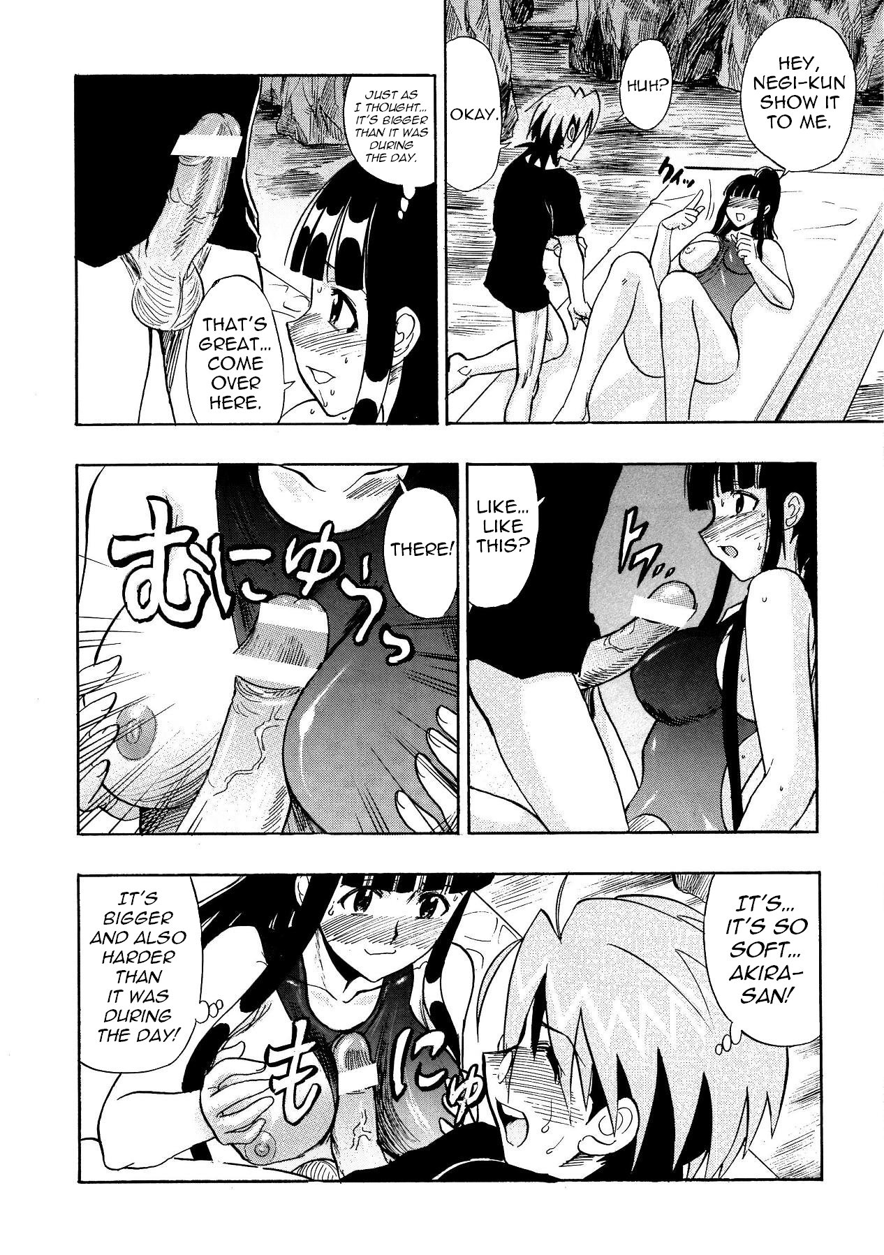 (COMIC1☆4) [スタジオ・ワラビー (雷覇ZRX)] まほら奉仕 (魔法先生ネギま!) [英訳]