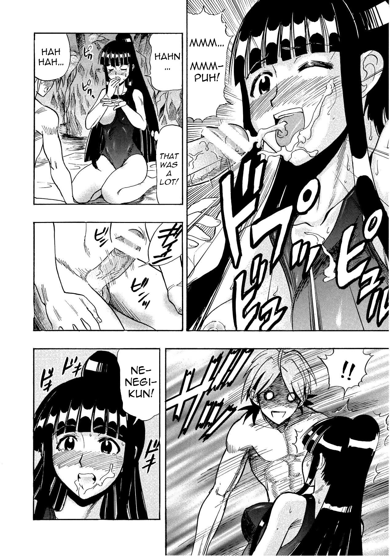 (COMIC1☆4) [スタジオ・ワラビー (雷覇ZRX)] まほら奉仕 (魔法先生ネギま!) [英訳]
