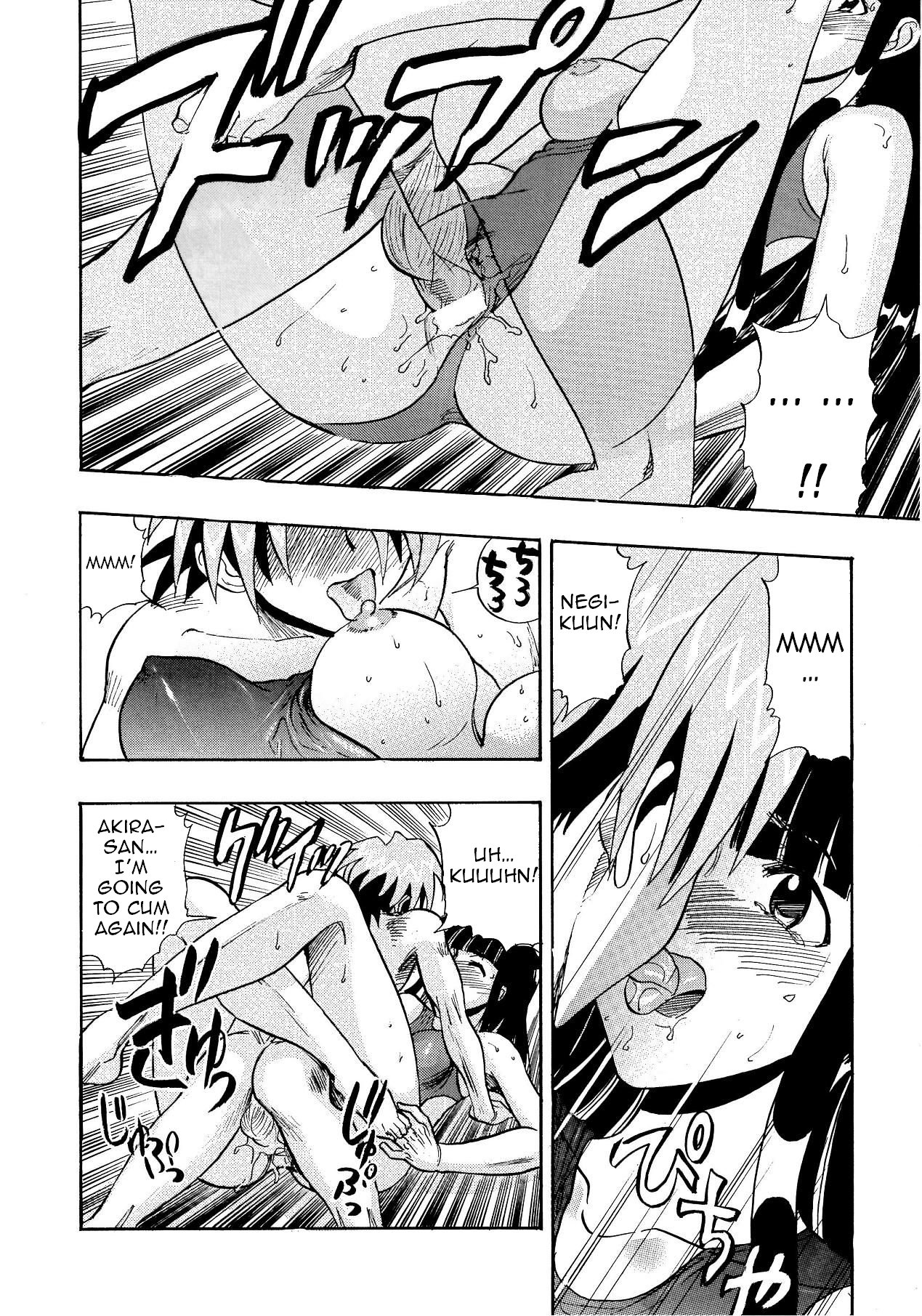 (COMIC1☆4) [スタジオ・ワラビー (雷覇ZRX)] まほら奉仕 (魔法先生ネギま!) [英訳]