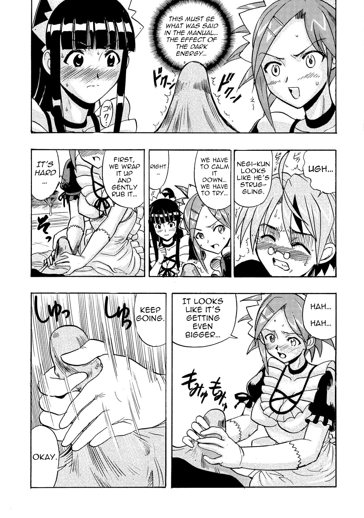 (COMIC1☆4) [スタジオ・ワラビー (雷覇ZRX)] まほら奉仕 (魔法先生ネギま!) [英訳]