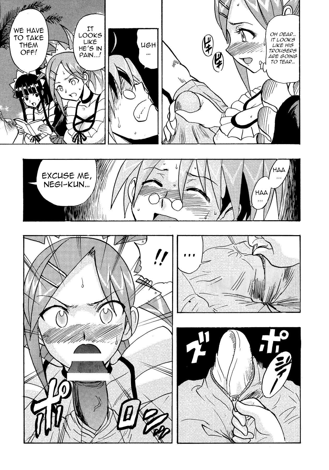 (COMIC1☆4) [スタジオ・ワラビー (雷覇ZRX)] まほら奉仕 (魔法先生ネギま!) [英訳]