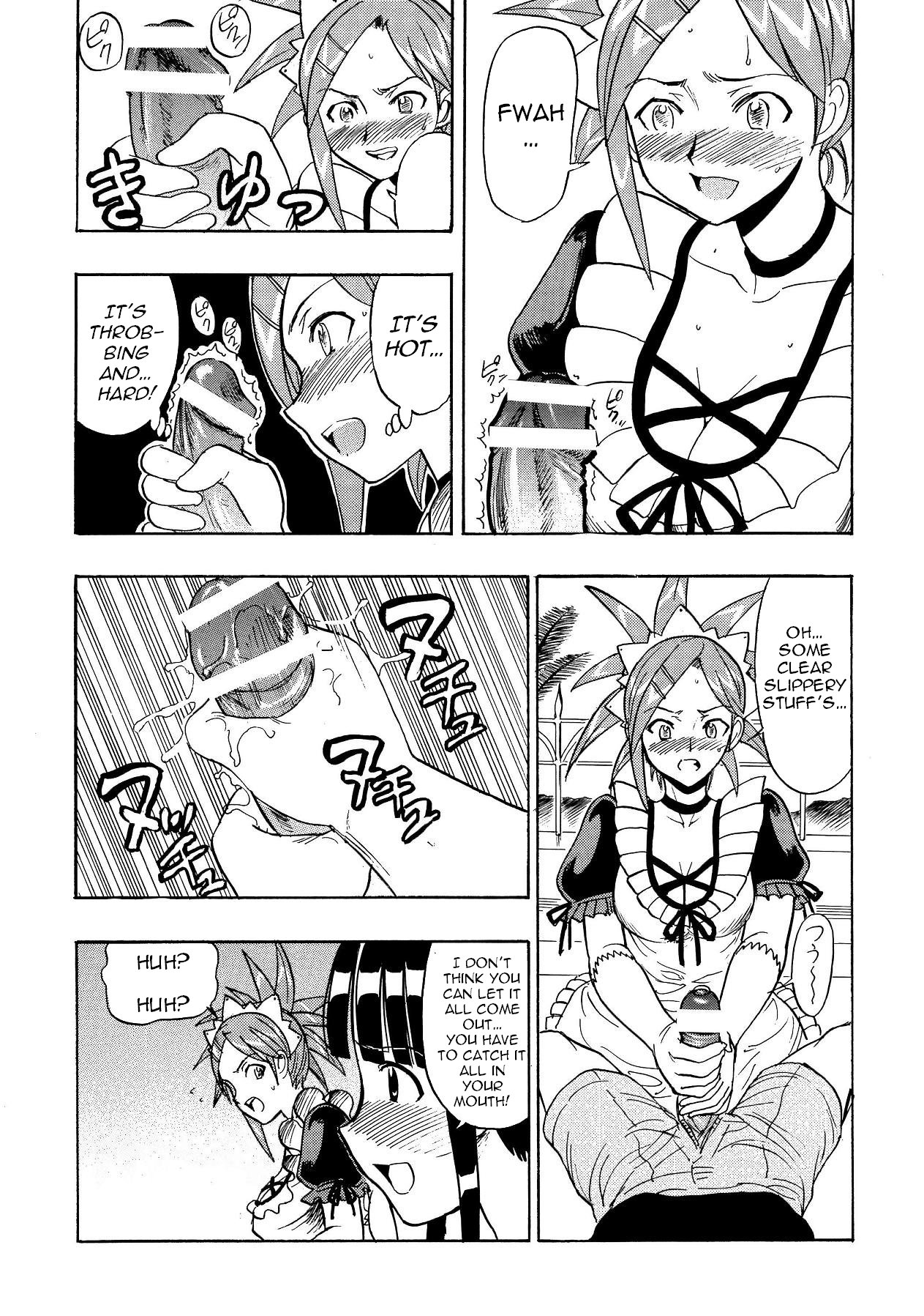 (COMIC1☆4) [スタジオ・ワラビー (雷覇ZRX)] まほら奉仕 (魔法先生ネギま!) [英訳]