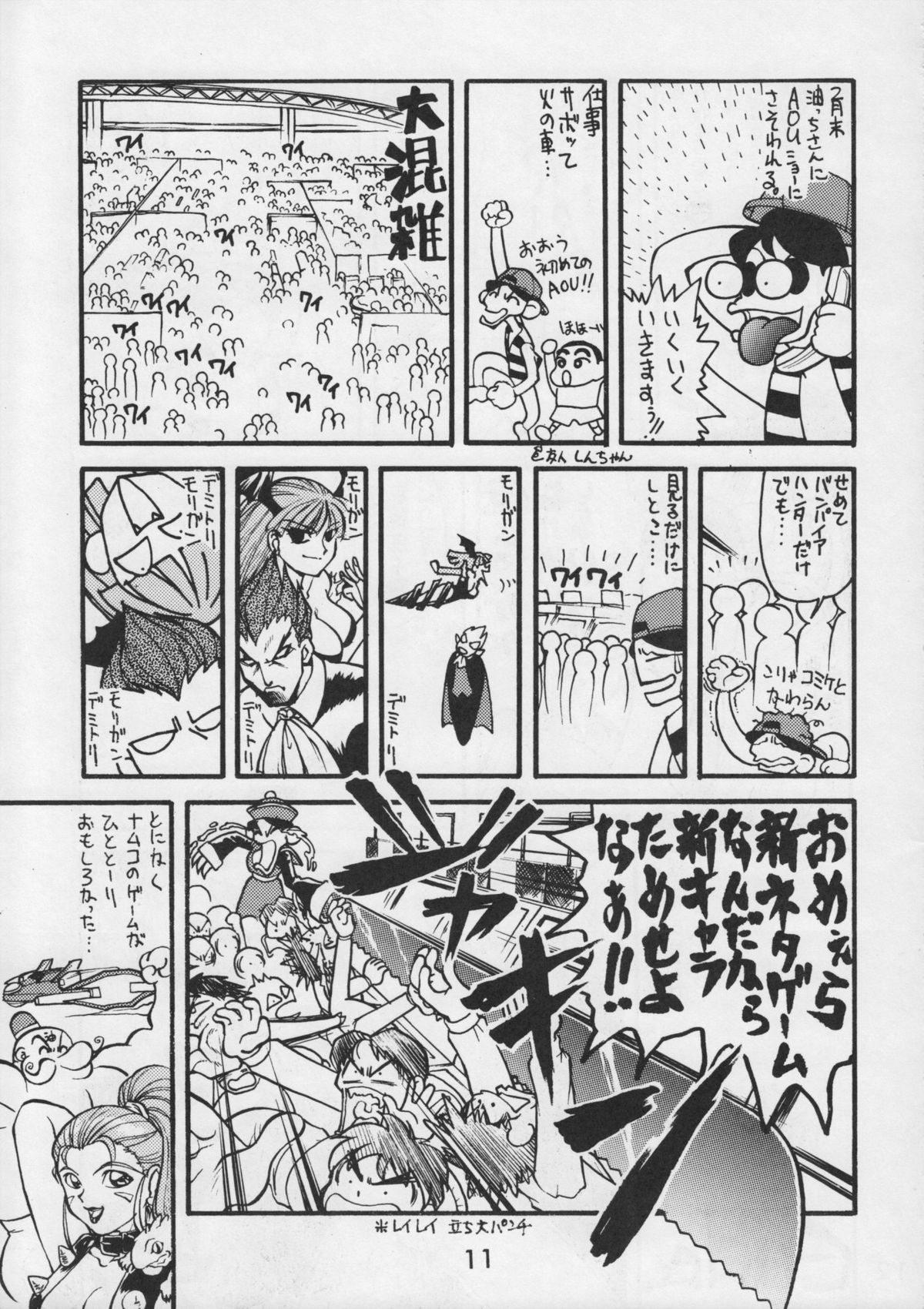 (CR17) [甲冑娘 (よろず)] 甲冑通信 VOL.15