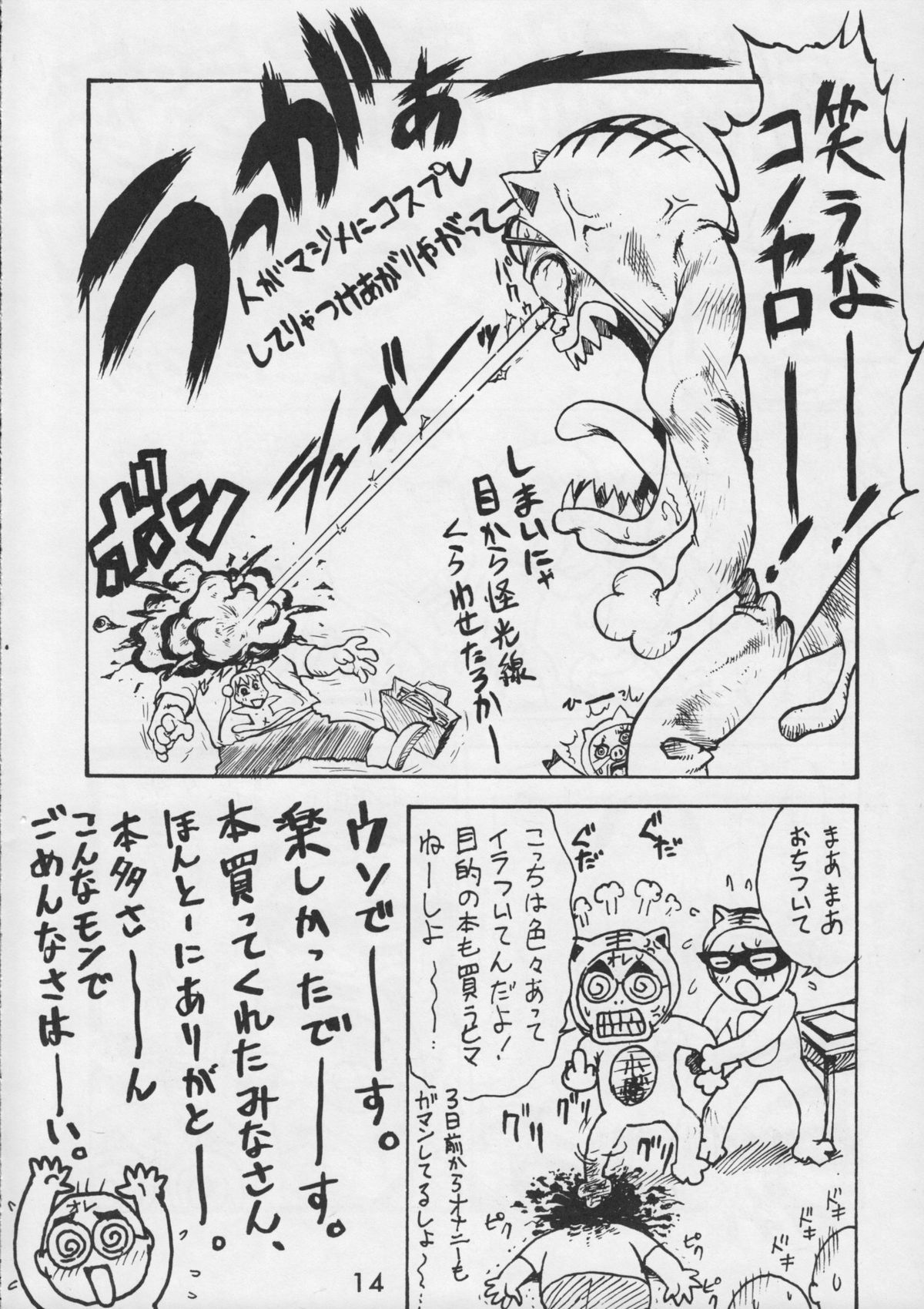 (CR17) [甲冑娘 (よろず)] 甲冑通信 VOL.15