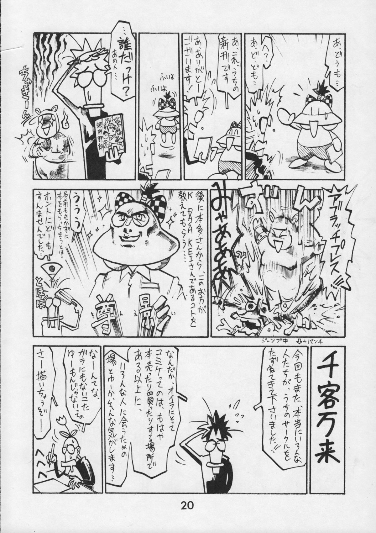 (CR17) [甲冑娘 (よろず)] 甲冑通信 VOL.15