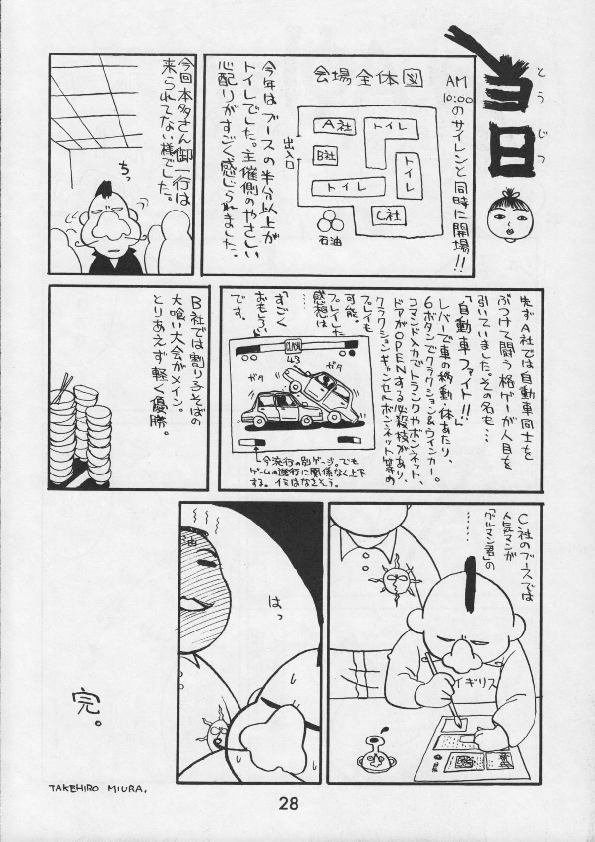 (CR17) [甲冑娘 (よろず)] 甲冑通信 VOL.15
