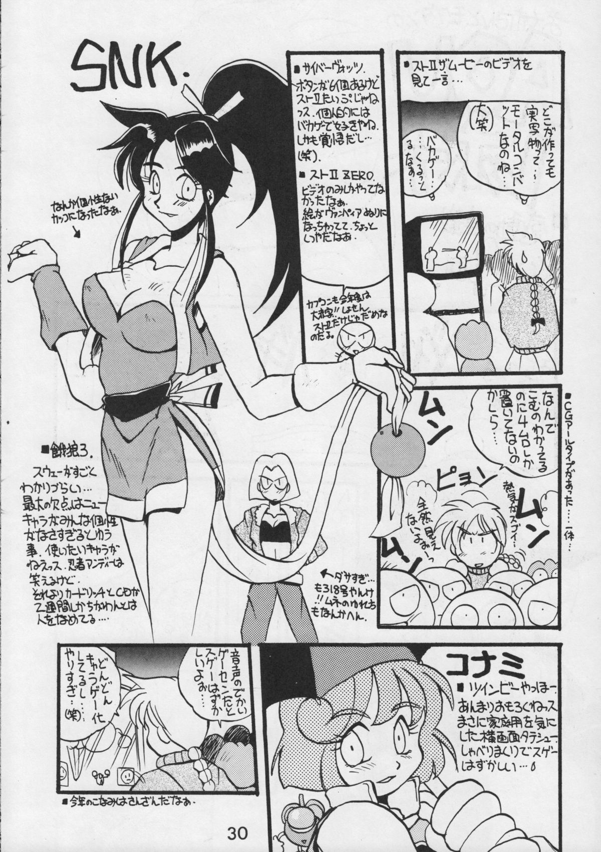 (CR17) [甲冑娘 (よろず)] 甲冑通信 VOL.15