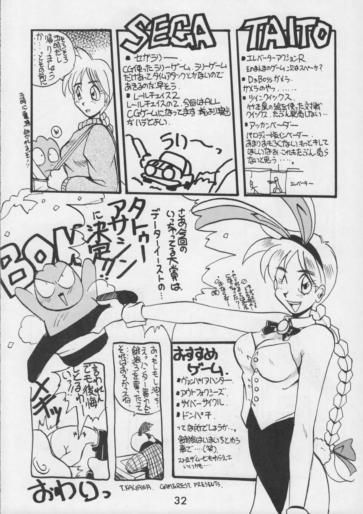 (CR17) [甲冑娘 (よろず)] 甲冑通信 VOL.15