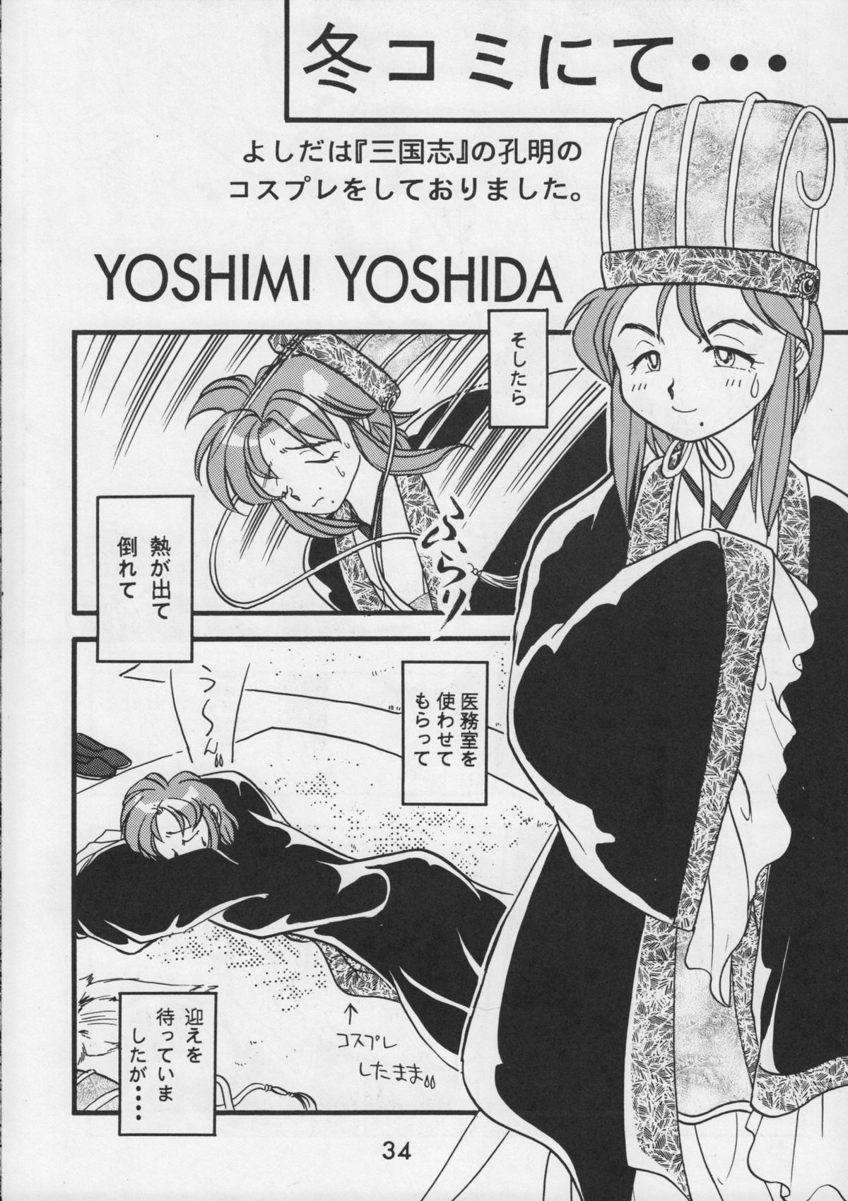 (CR17) [甲冑娘 (よろず)] 甲冑通信 VOL.15