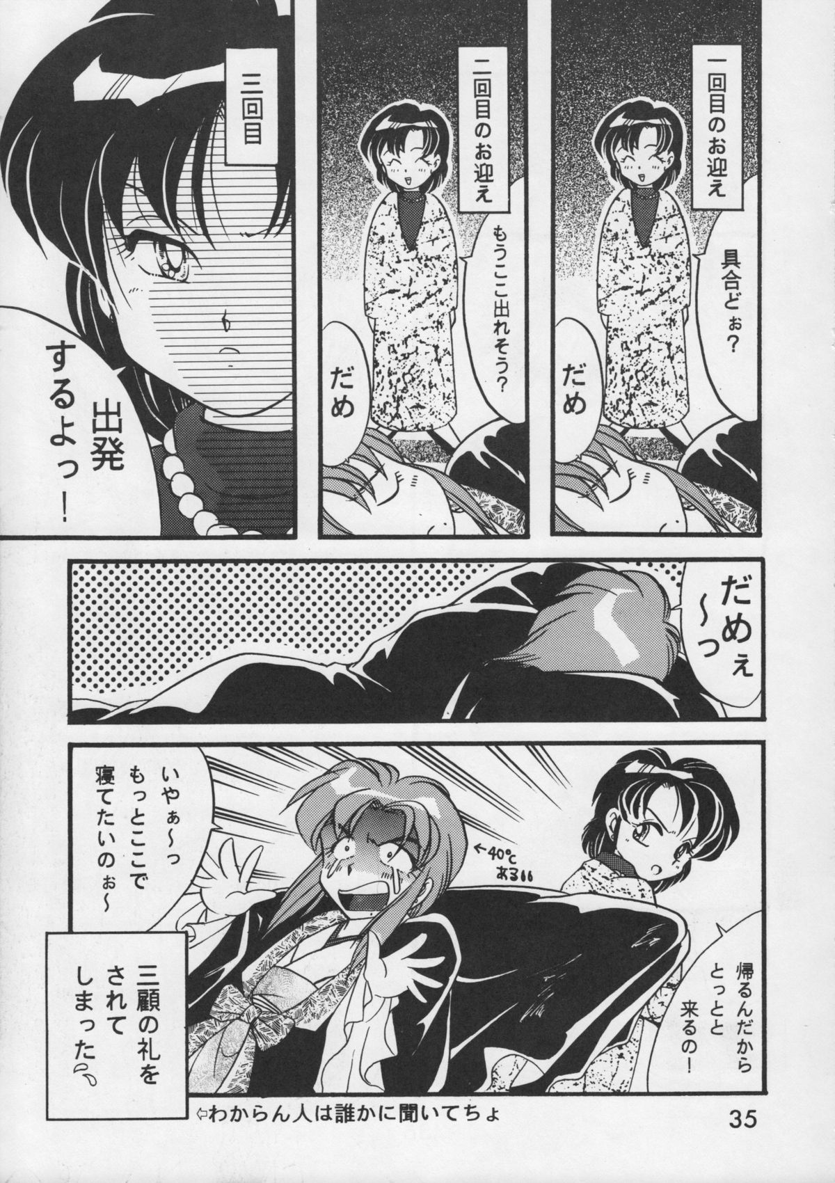 (CR17) [甲冑娘 (よろず)] 甲冑通信 VOL.15