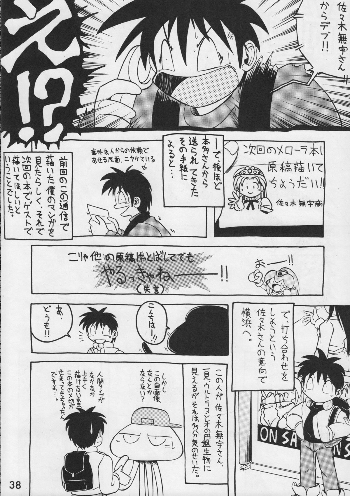 (CR17) [甲冑娘 (よろず)] 甲冑通信 VOL.15