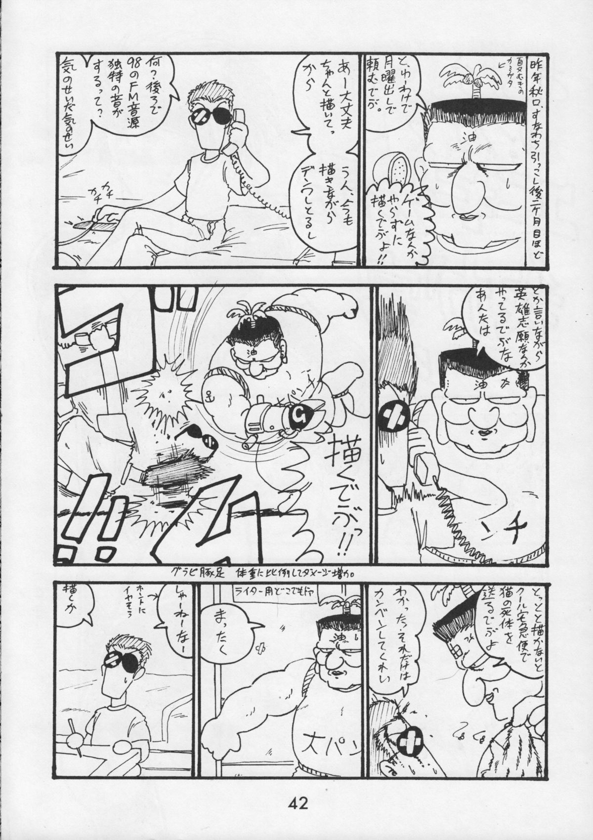 (CR17) [甲冑娘 (よろず)] 甲冑通信 VOL.15
