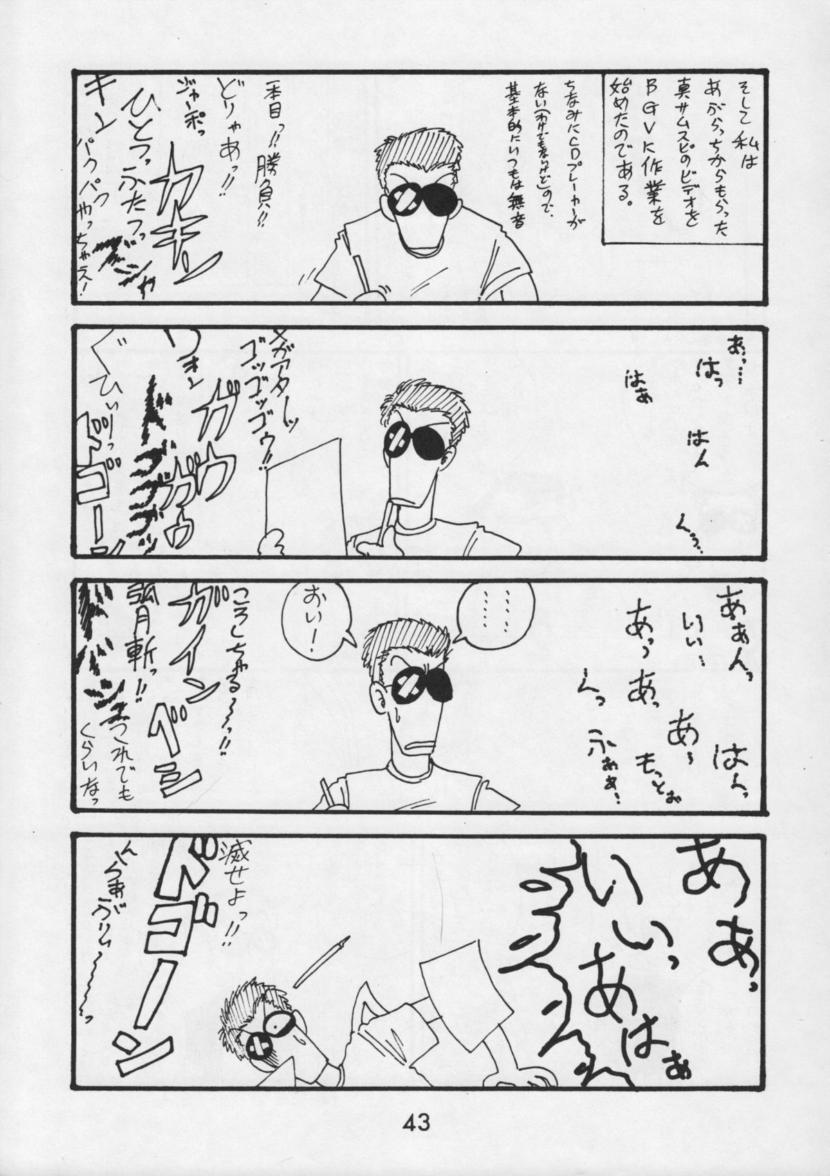 (CR17) [甲冑娘 (よろず)] 甲冑通信 VOL.15