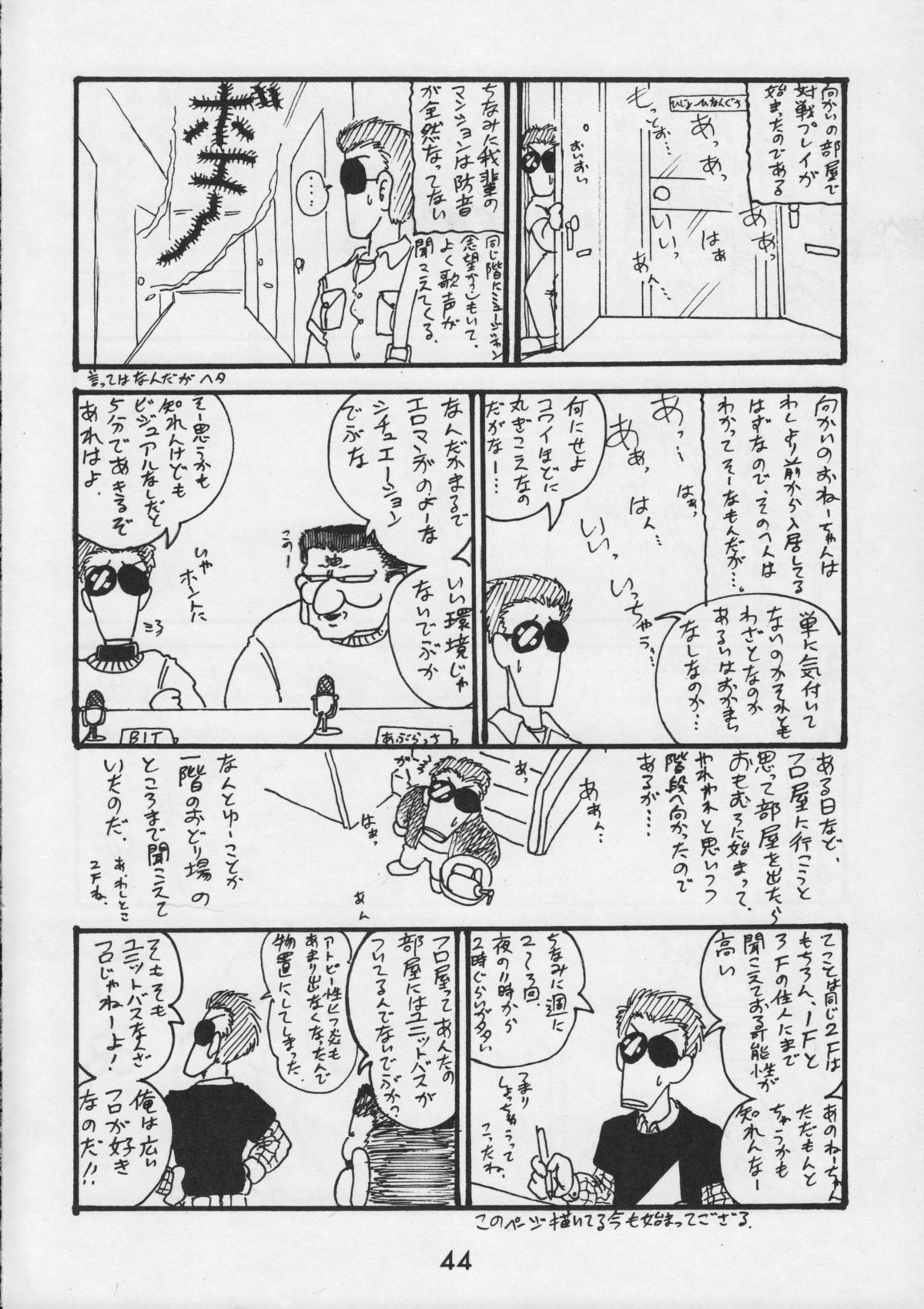 (CR17) [甲冑娘 (よろず)] 甲冑通信 VOL.15