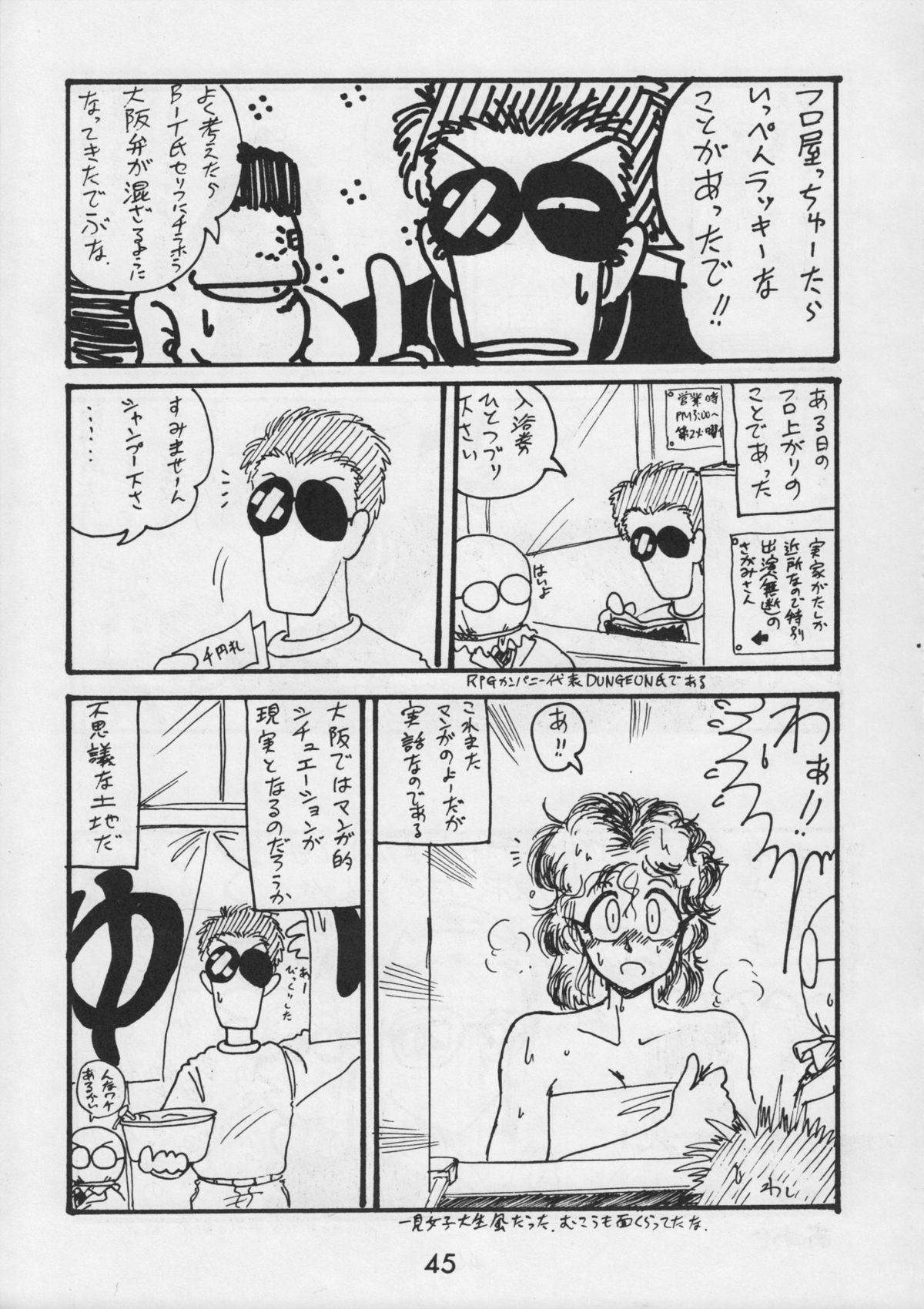 (CR17) [甲冑娘 (よろず)] 甲冑通信 VOL.15