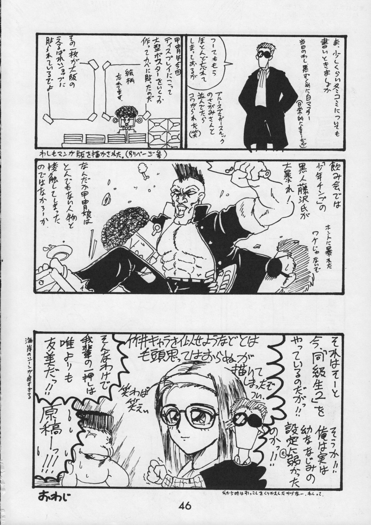 (CR17) [甲冑娘 (よろず)] 甲冑通信 VOL.15