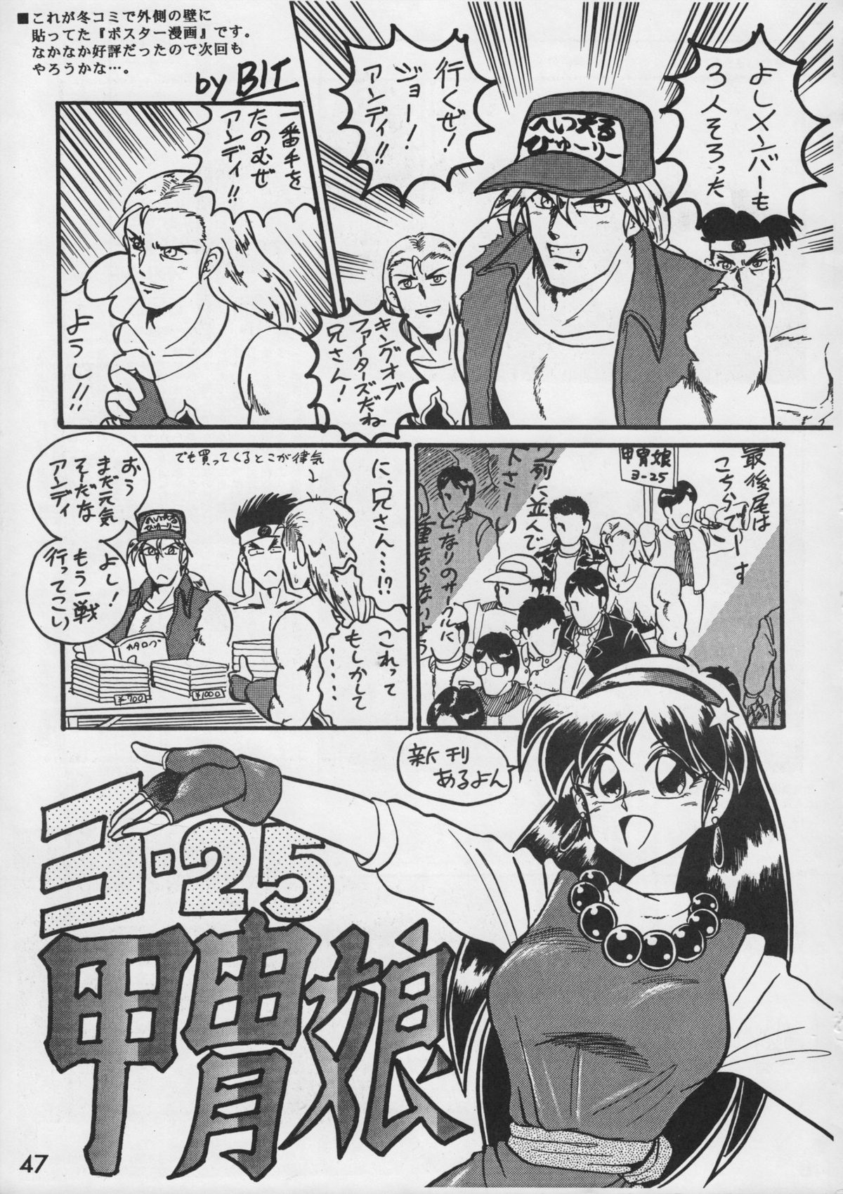 (CR17) [甲冑娘 (よろず)] 甲冑通信 VOL.15
