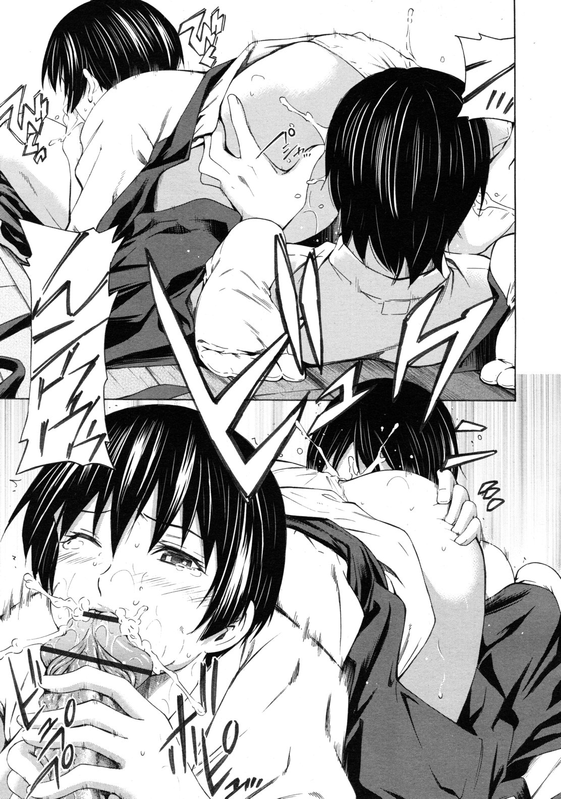 COMIC RiN 2011年6月号