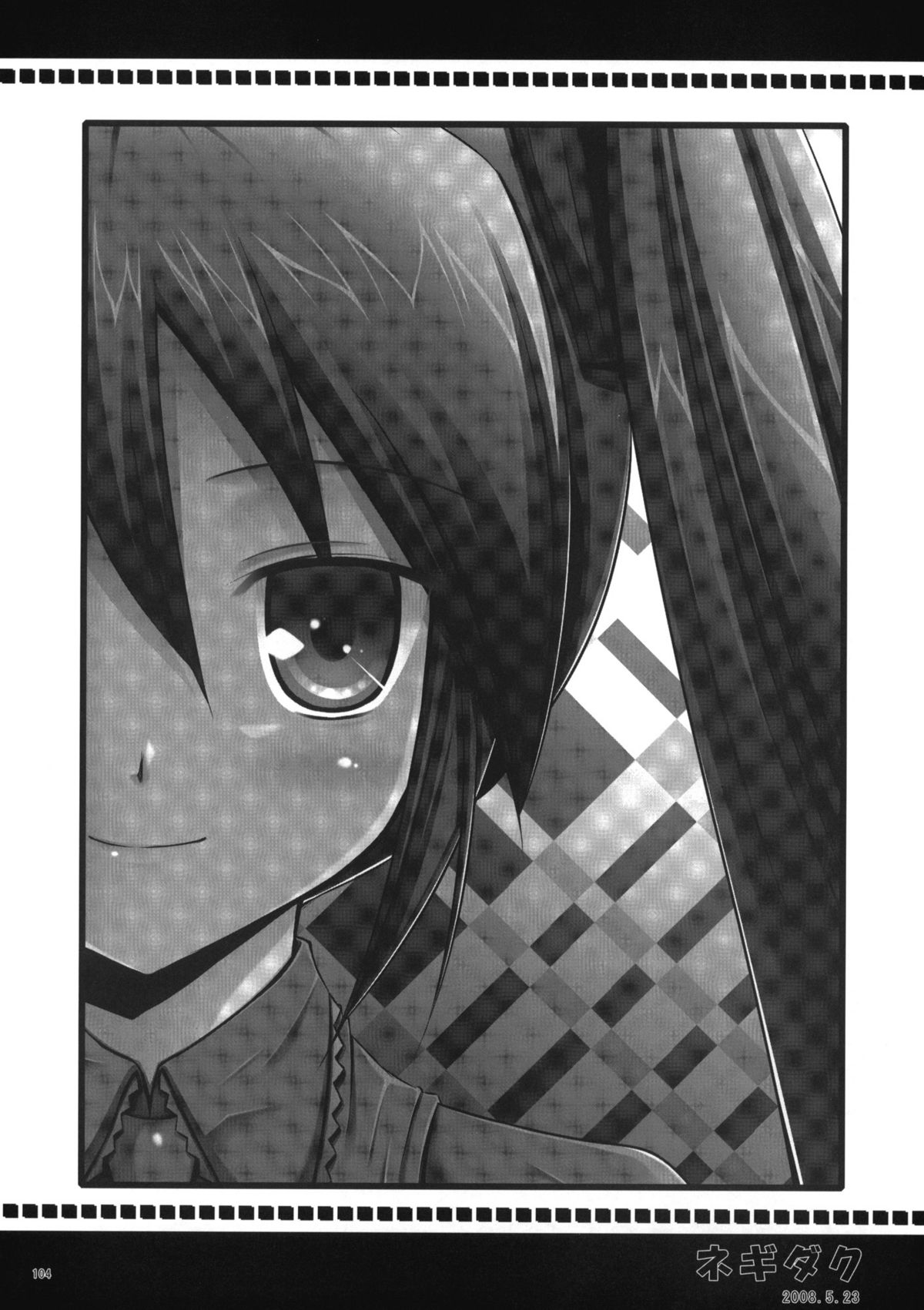 (COMIC1☆5) [ノラネコノタマ (雪野みなと)] ねこまんま (よろず)
