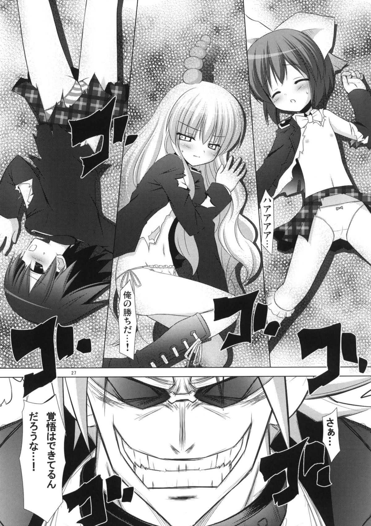 (COMIC1☆5) [ノラネコノタマ (雪野みなと)] ねこまんま (よろず)