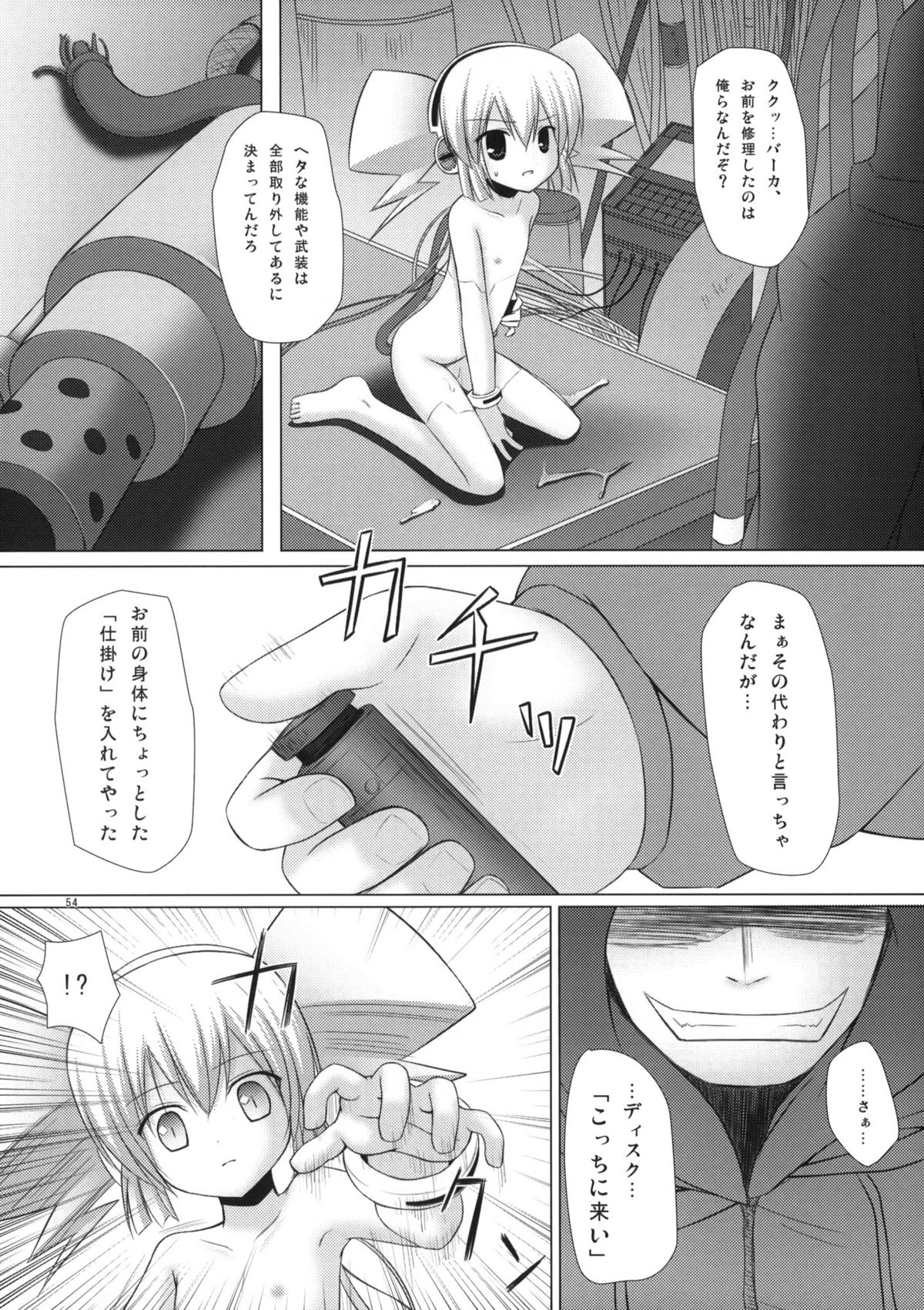 (COMIC1☆5) [ノラネコノタマ (雪野みなと)] ねこまんま (よろず)