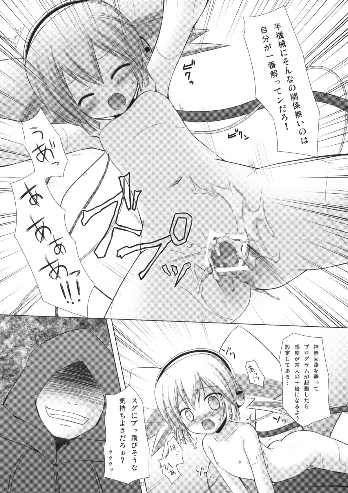 (COMIC1☆5) [ノラネコノタマ (雪野みなと)] ねこまんま (よろず)