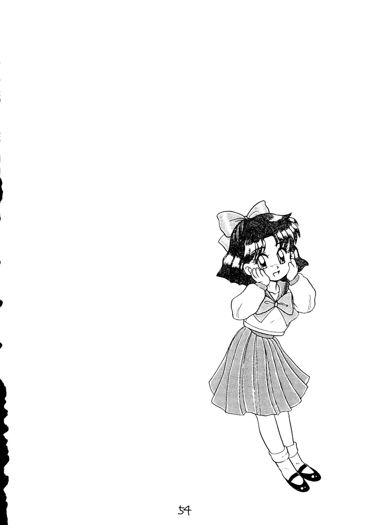 (C43) [悪徒堂本舗 (よろず)] 大満月 (美少女戦士セーラームーン)