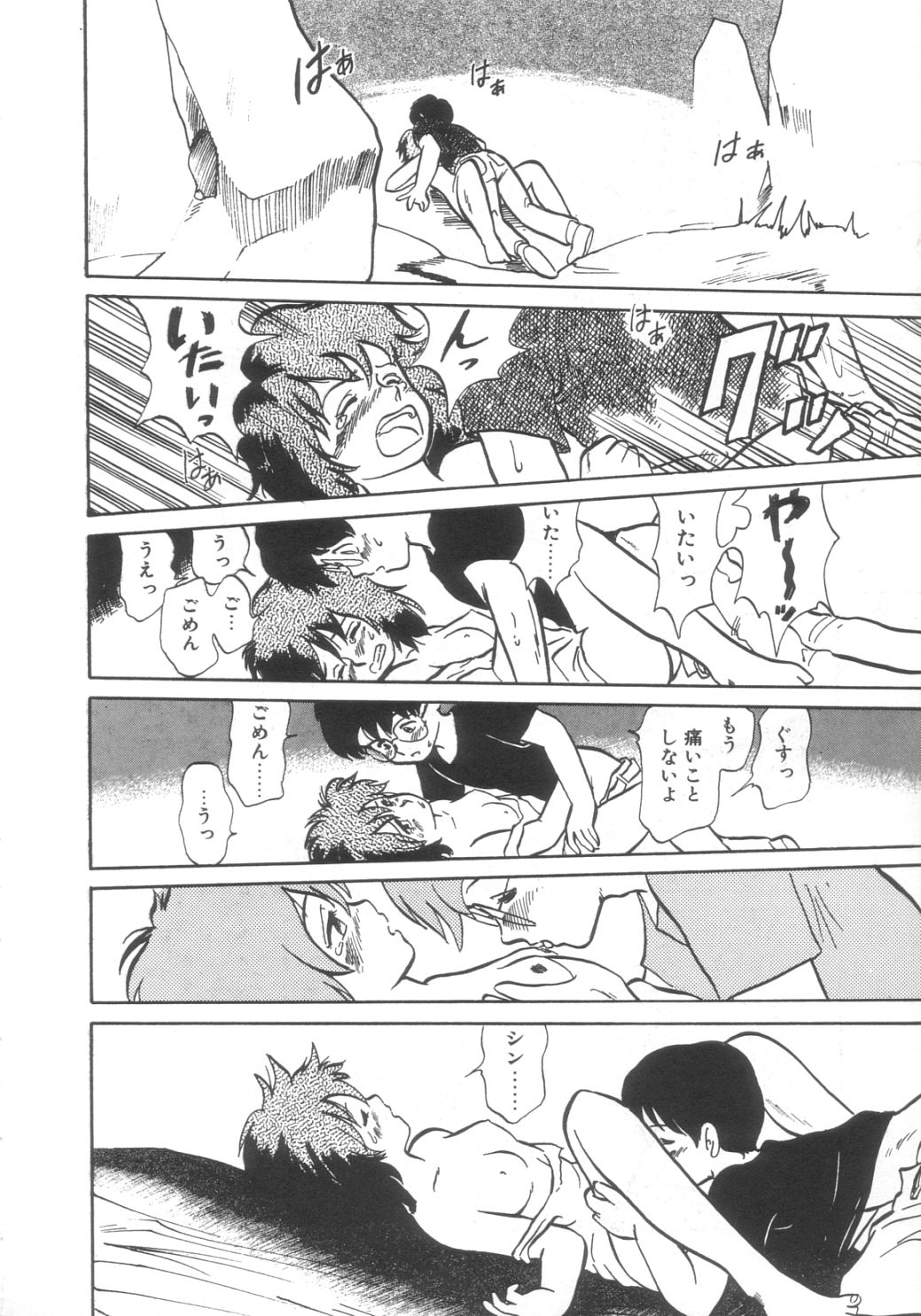 [陽気婢] DOKIDOKIきのこパーティ