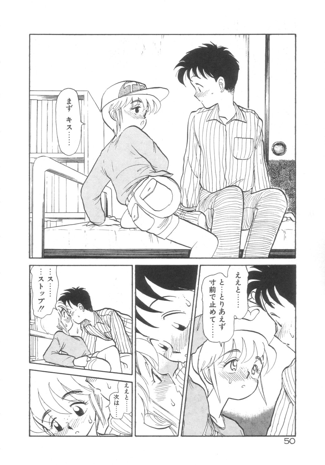 [陽気婢] DOKIDOKIきのこパーティ