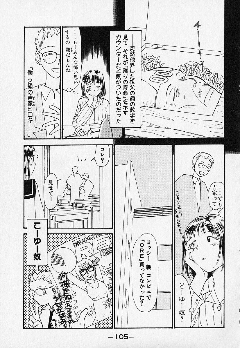 [陽気婢] 身想心裡