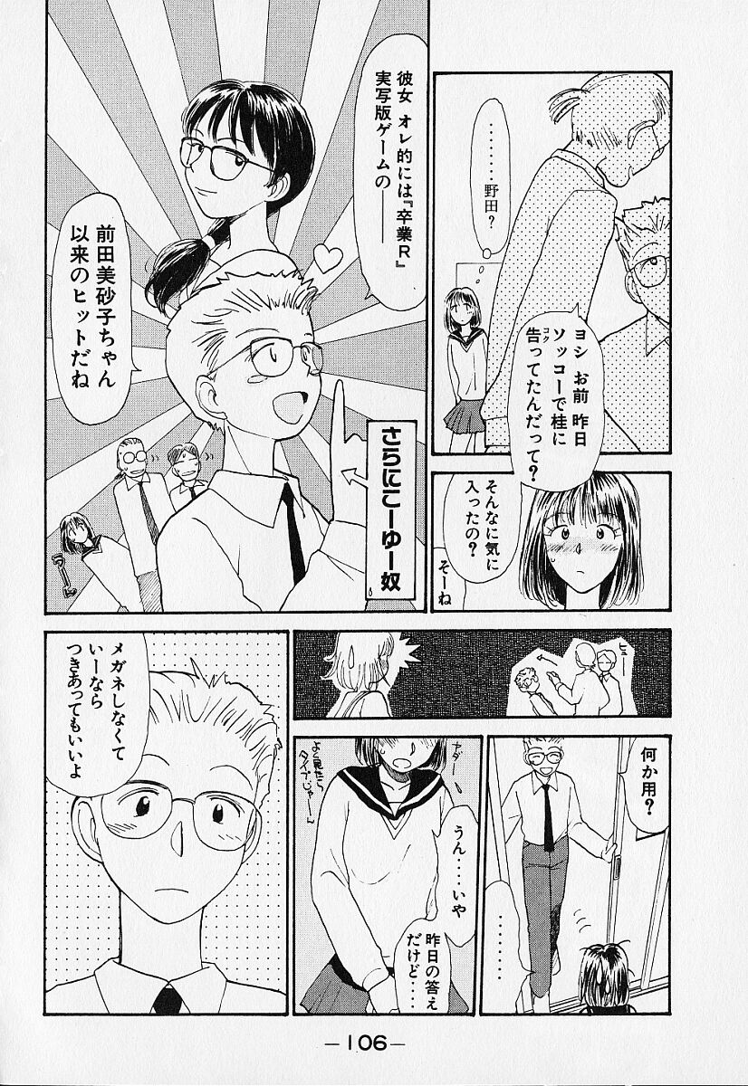 [陽気婢] 身想心裡