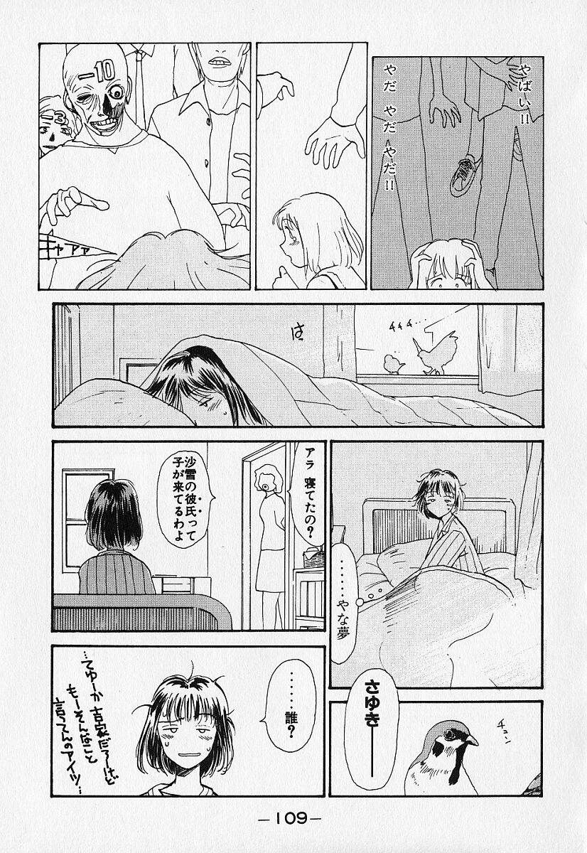 [陽気婢] 身想心裡