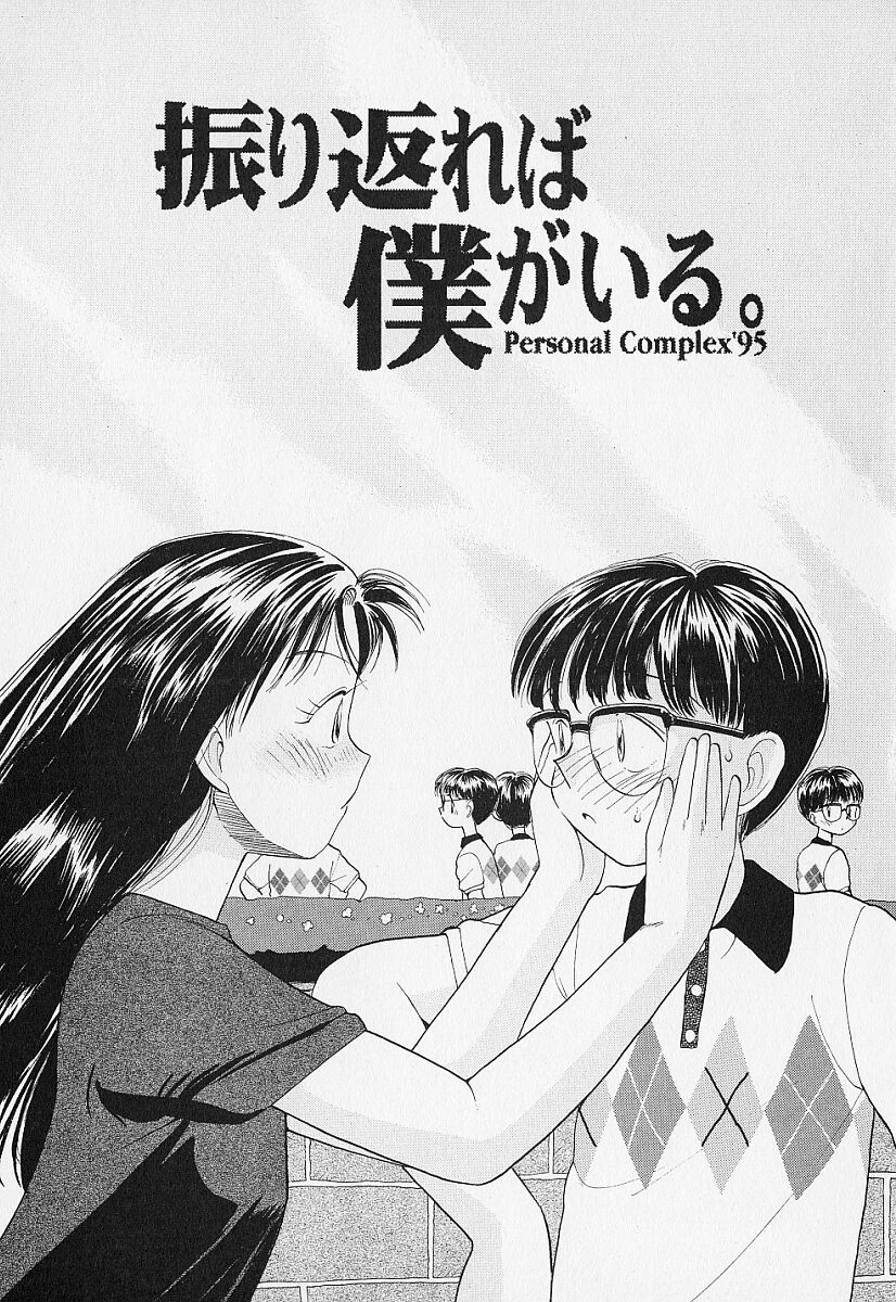 [陽気婢] 身想心裡