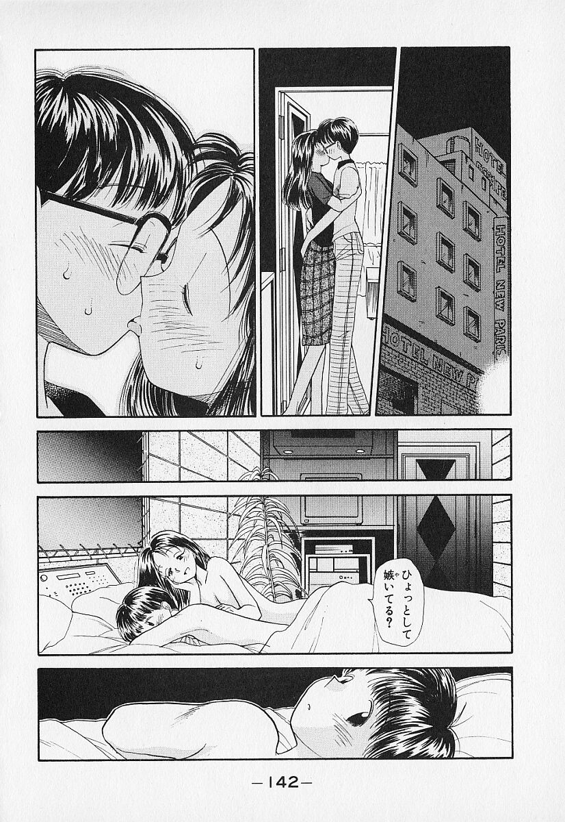 [陽気婢] 身想心裡