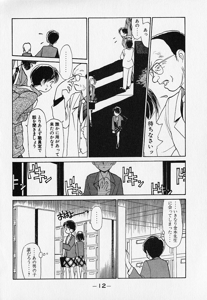 [陽気婢] 身想心裡