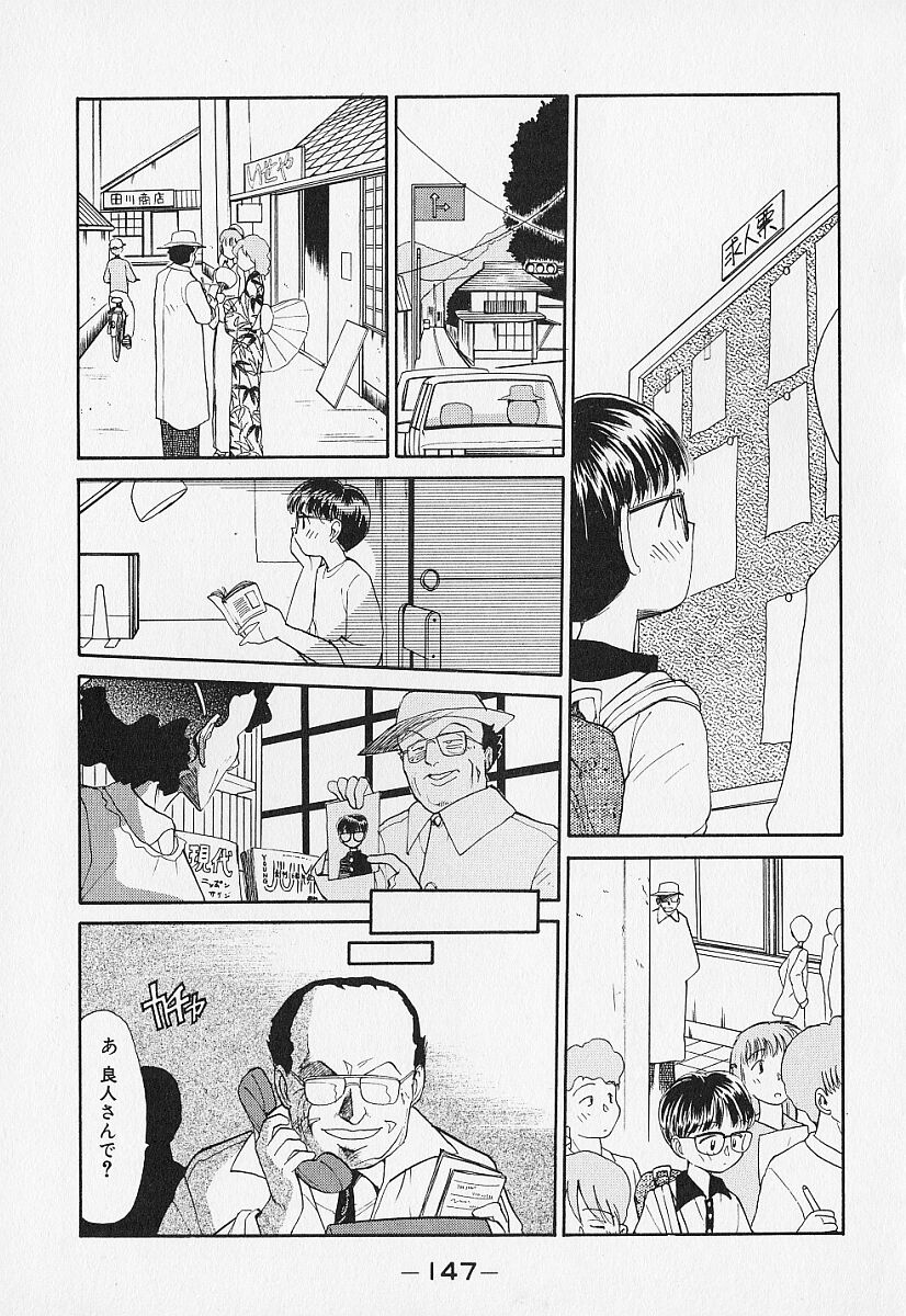 [陽気婢] 身想心裡