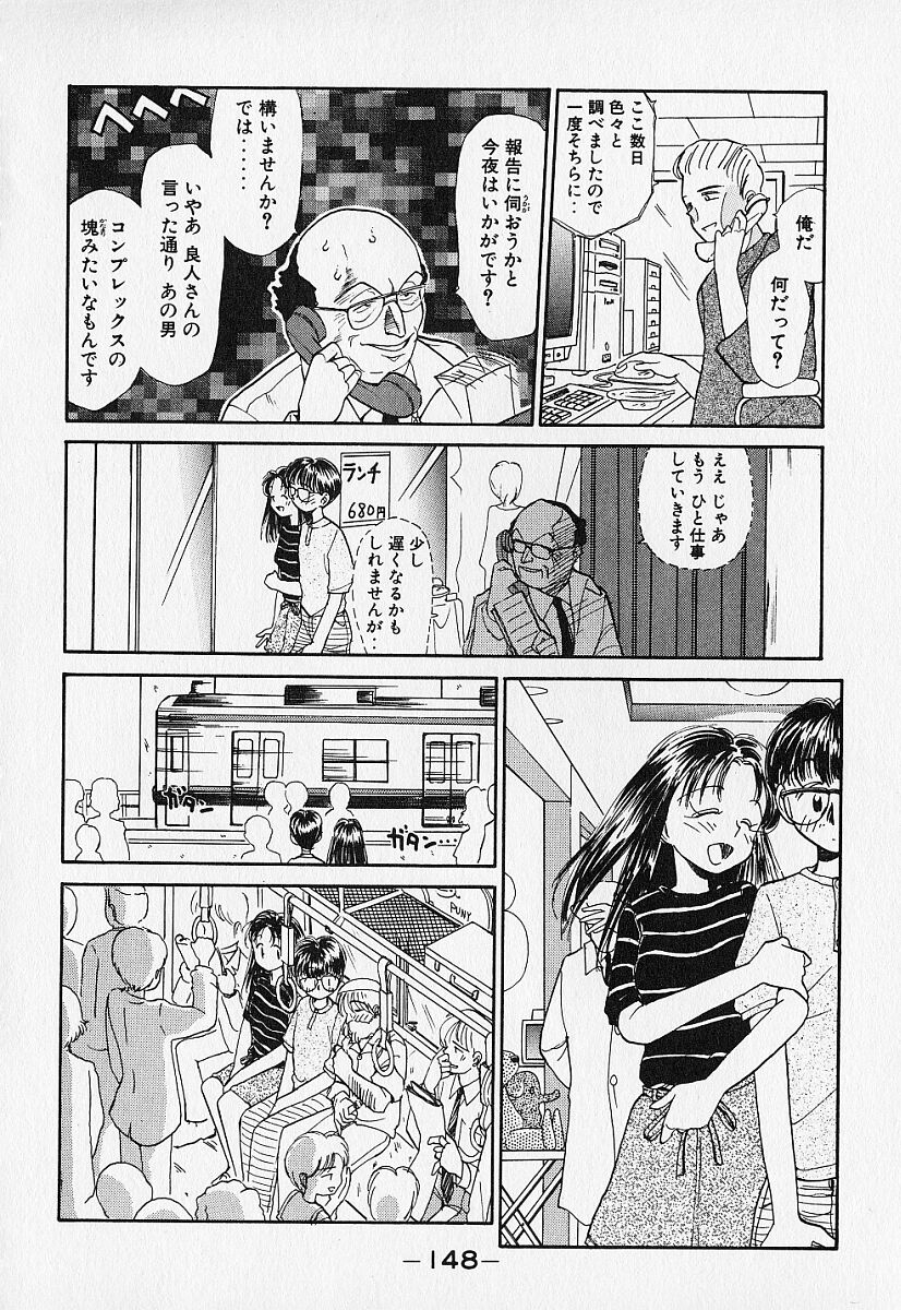 [陽気婢] 身想心裡