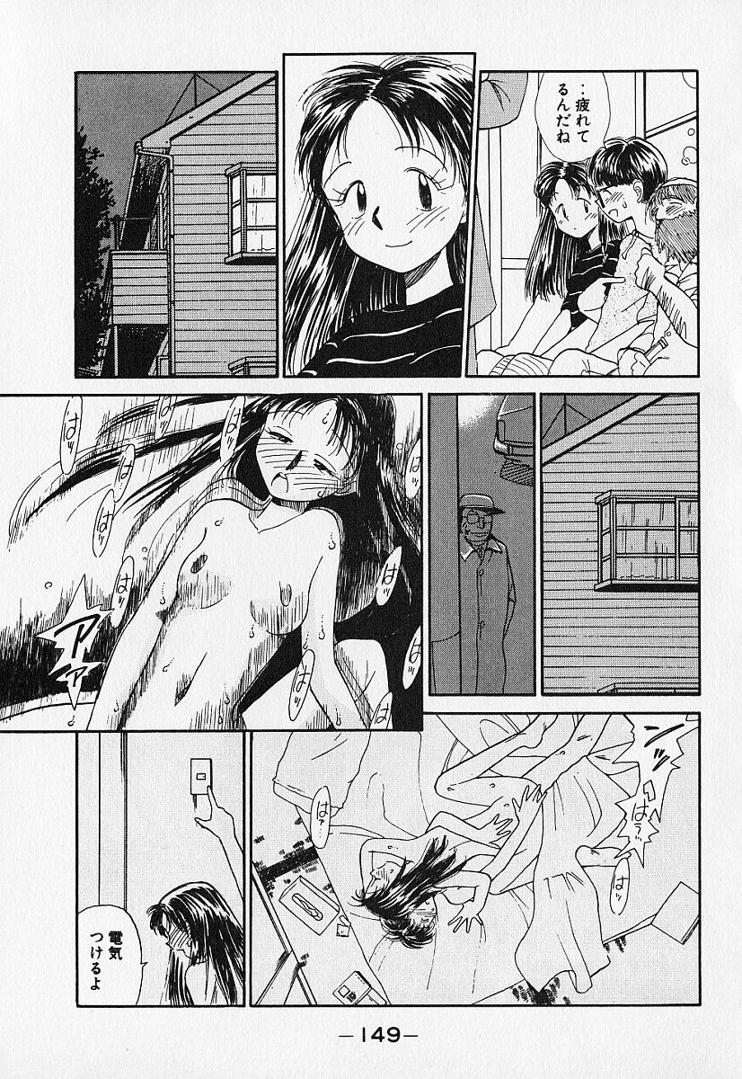[陽気婢] 身想心裡