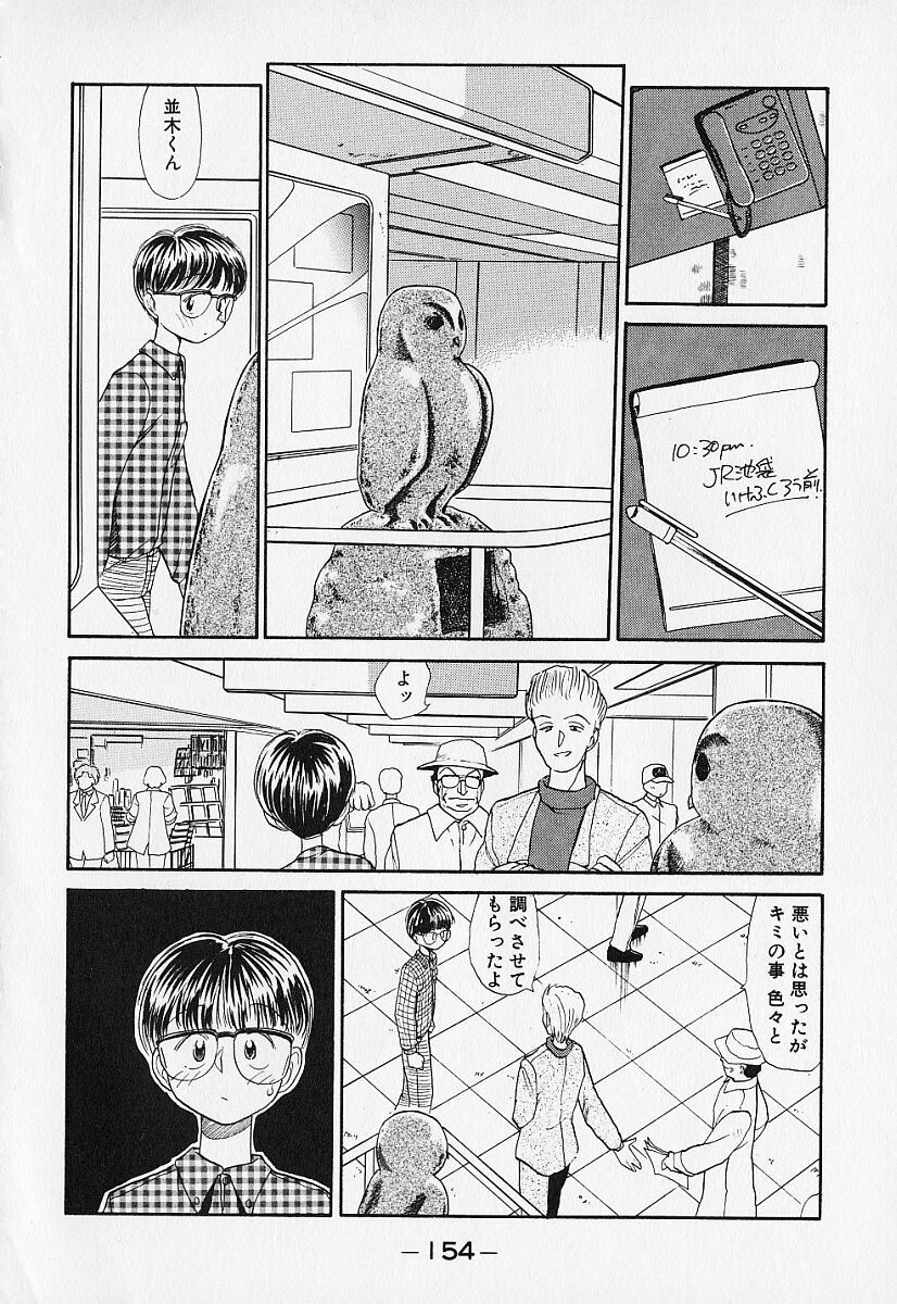 [陽気婢] 身想心裡