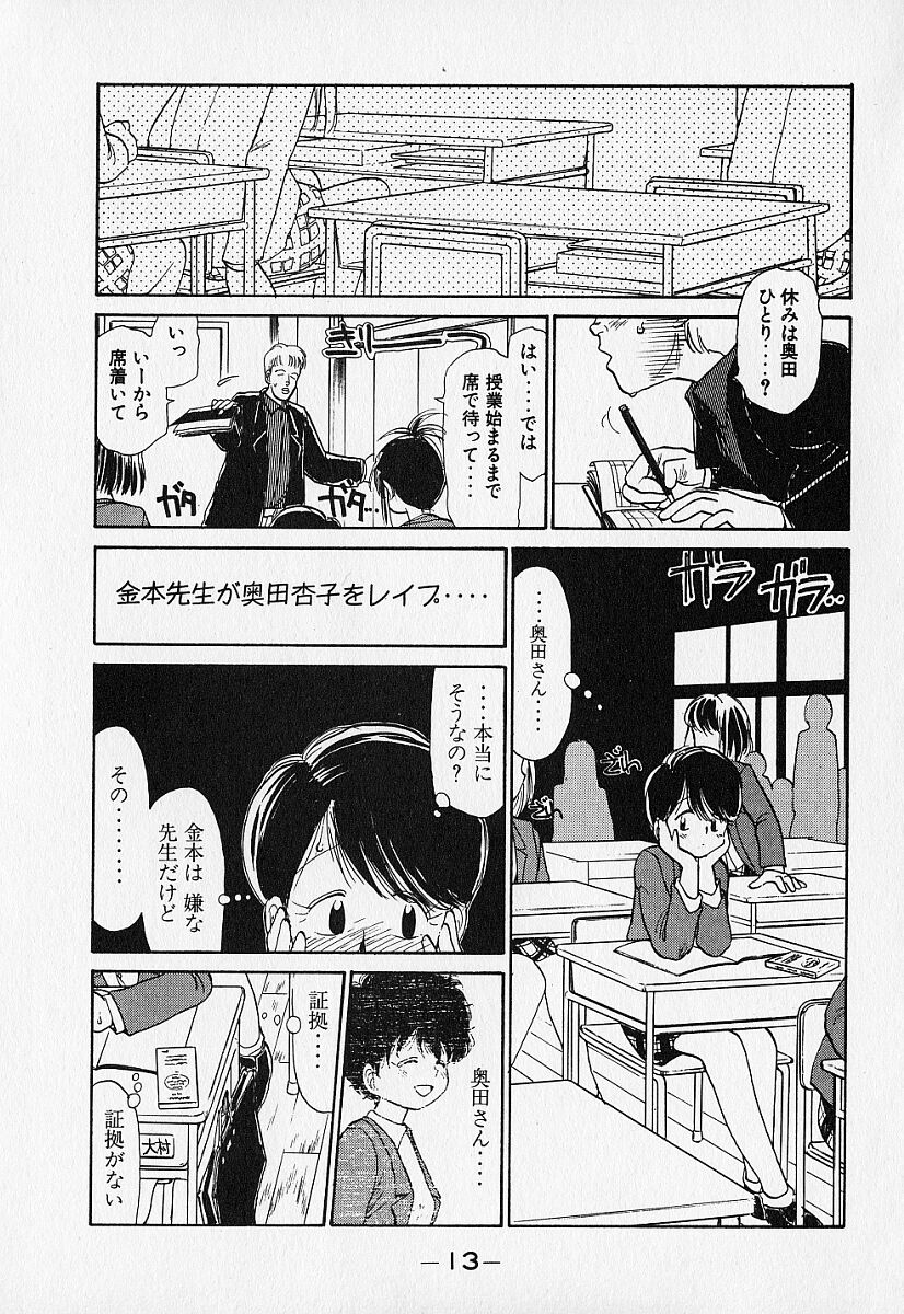 [陽気婢] 身想心裡