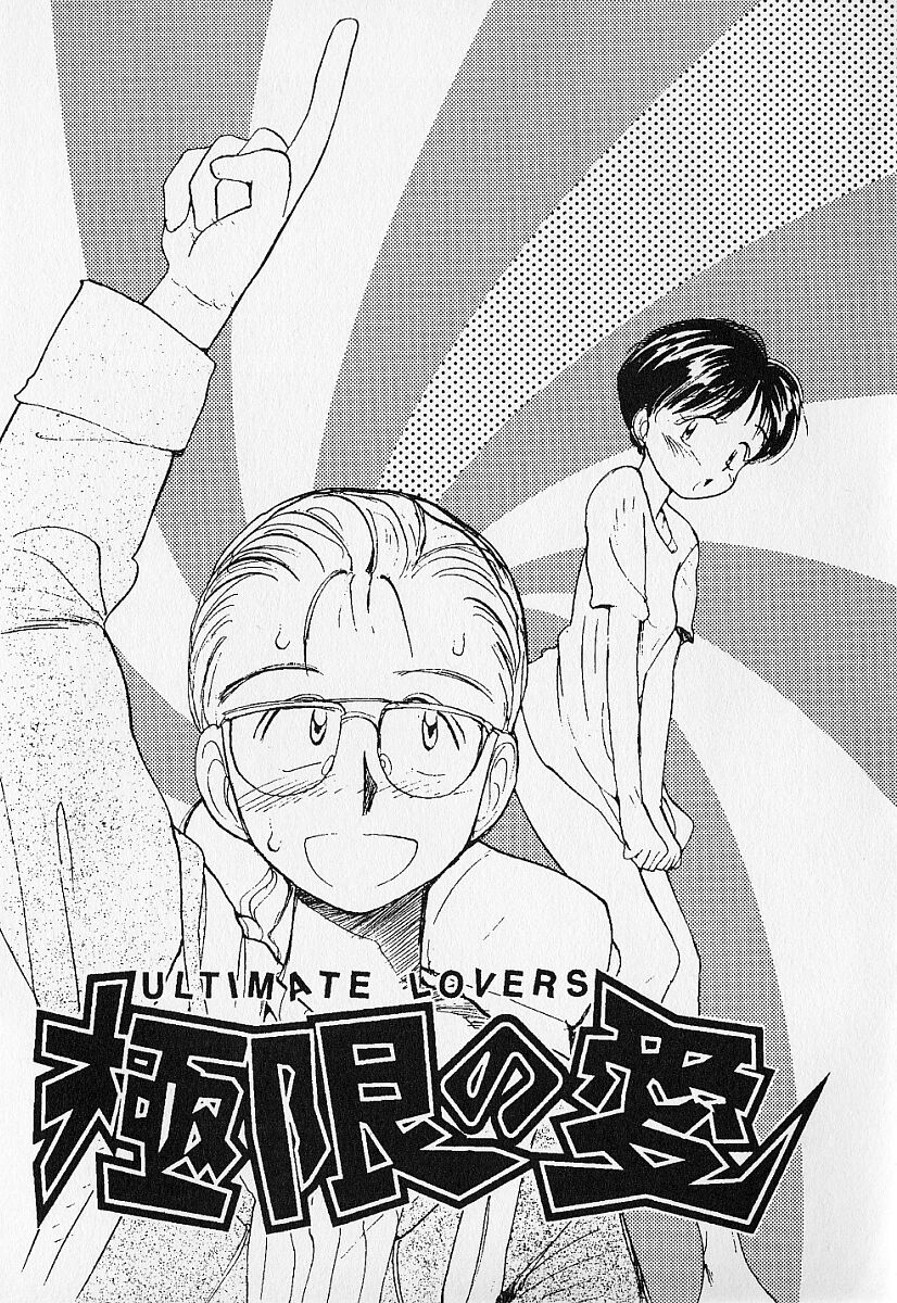 [陽気婢] 身想心裡