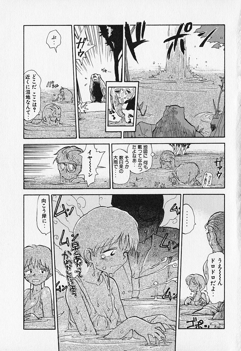 [陽気婢] 身想心裡