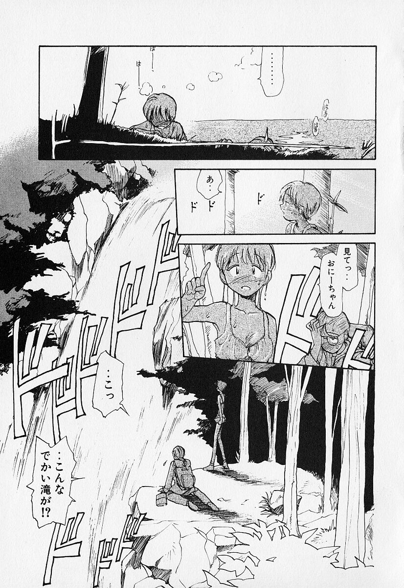 [陽気婢] 身想心裡
