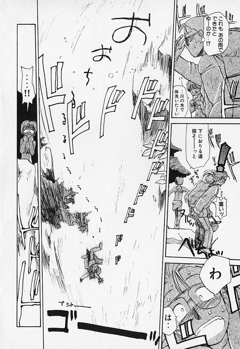 [陽気婢] 身想心裡